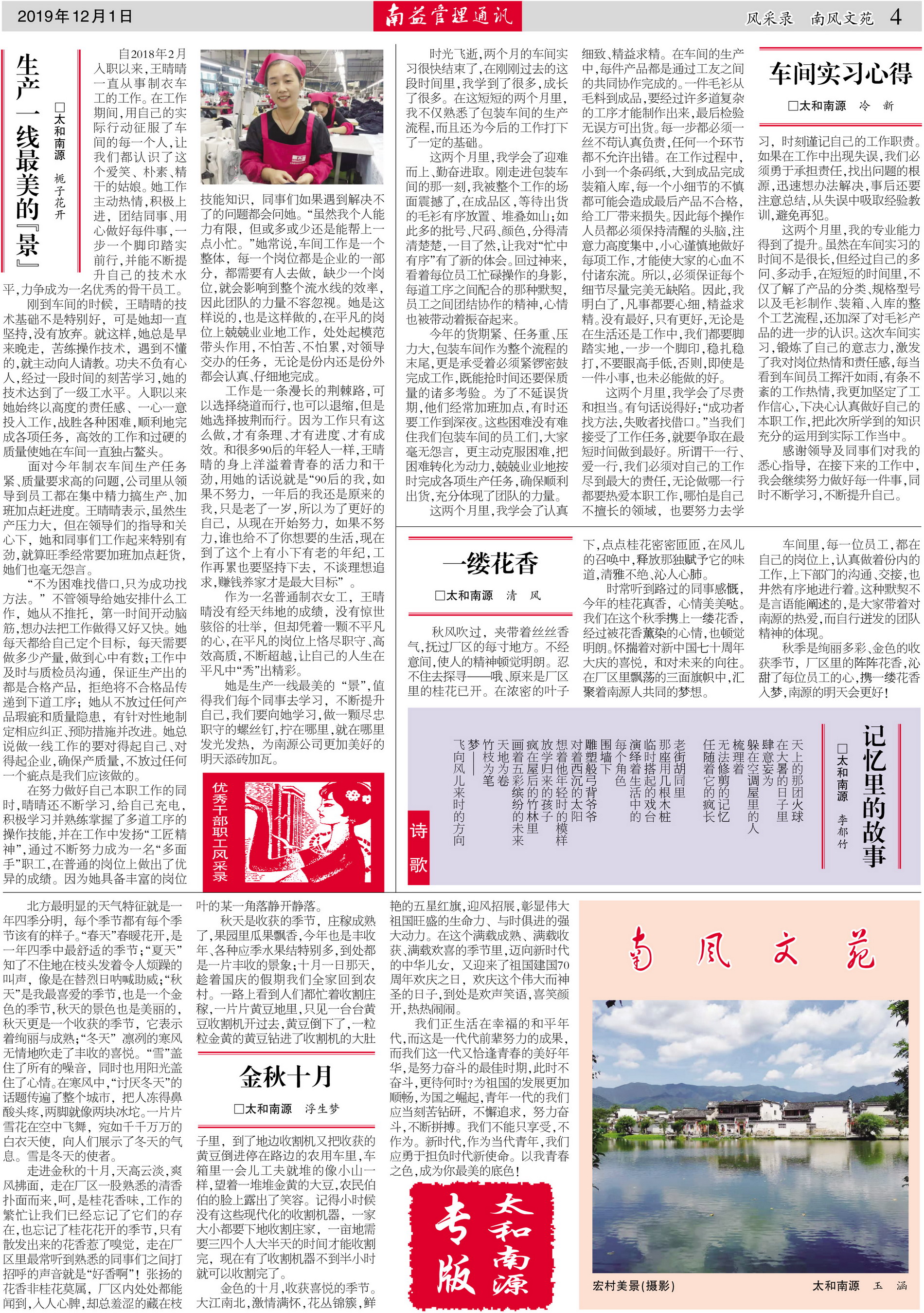 18����luck��(�й�)-�ٷ���վ