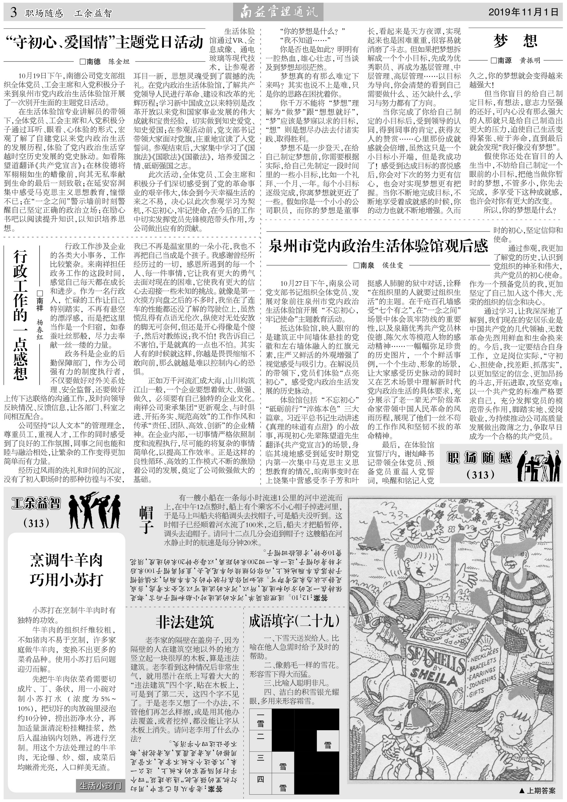 18����luck��(�й�)-�ٷ���վ