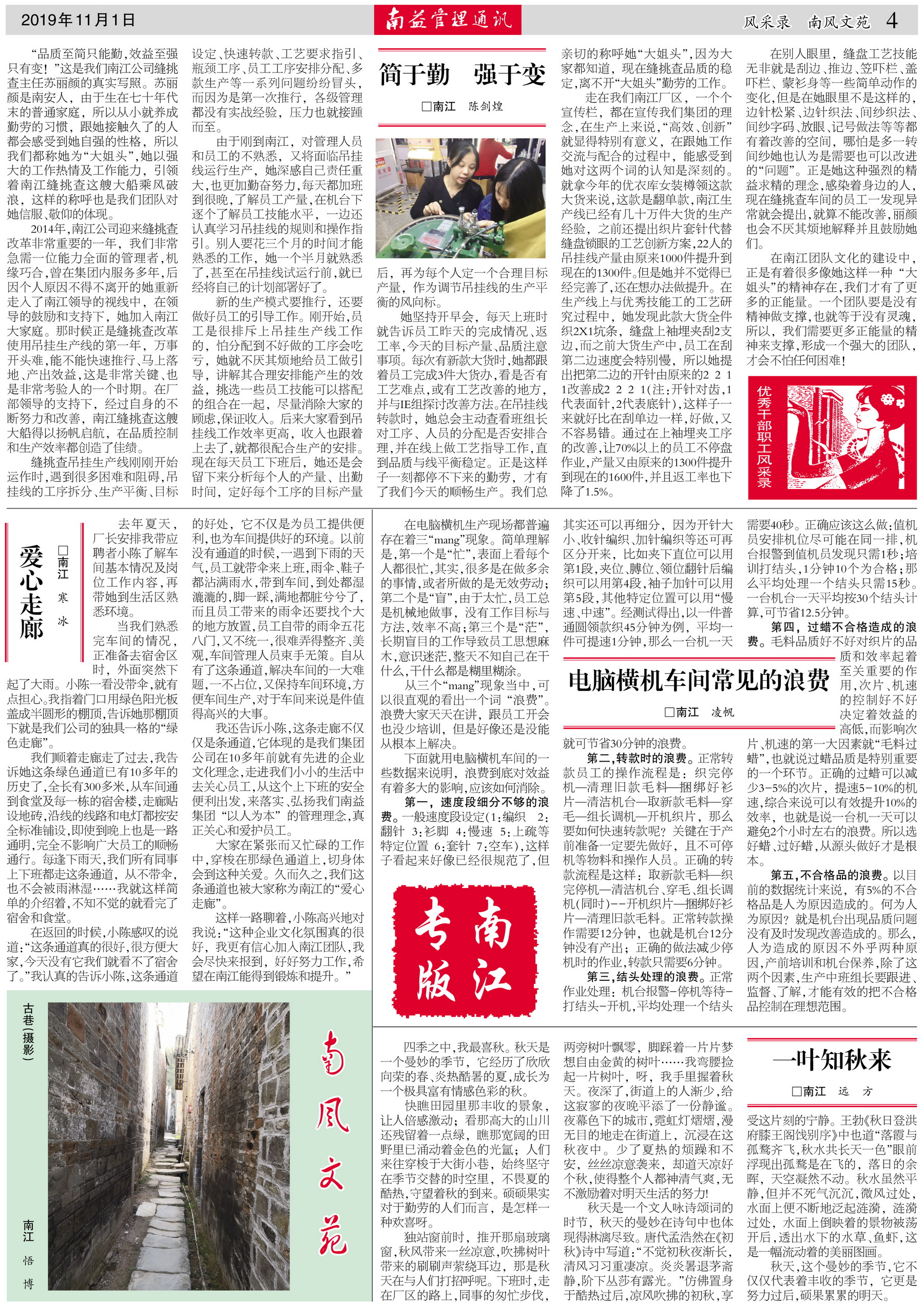 18����luck��(�й�)-�ٷ���վ