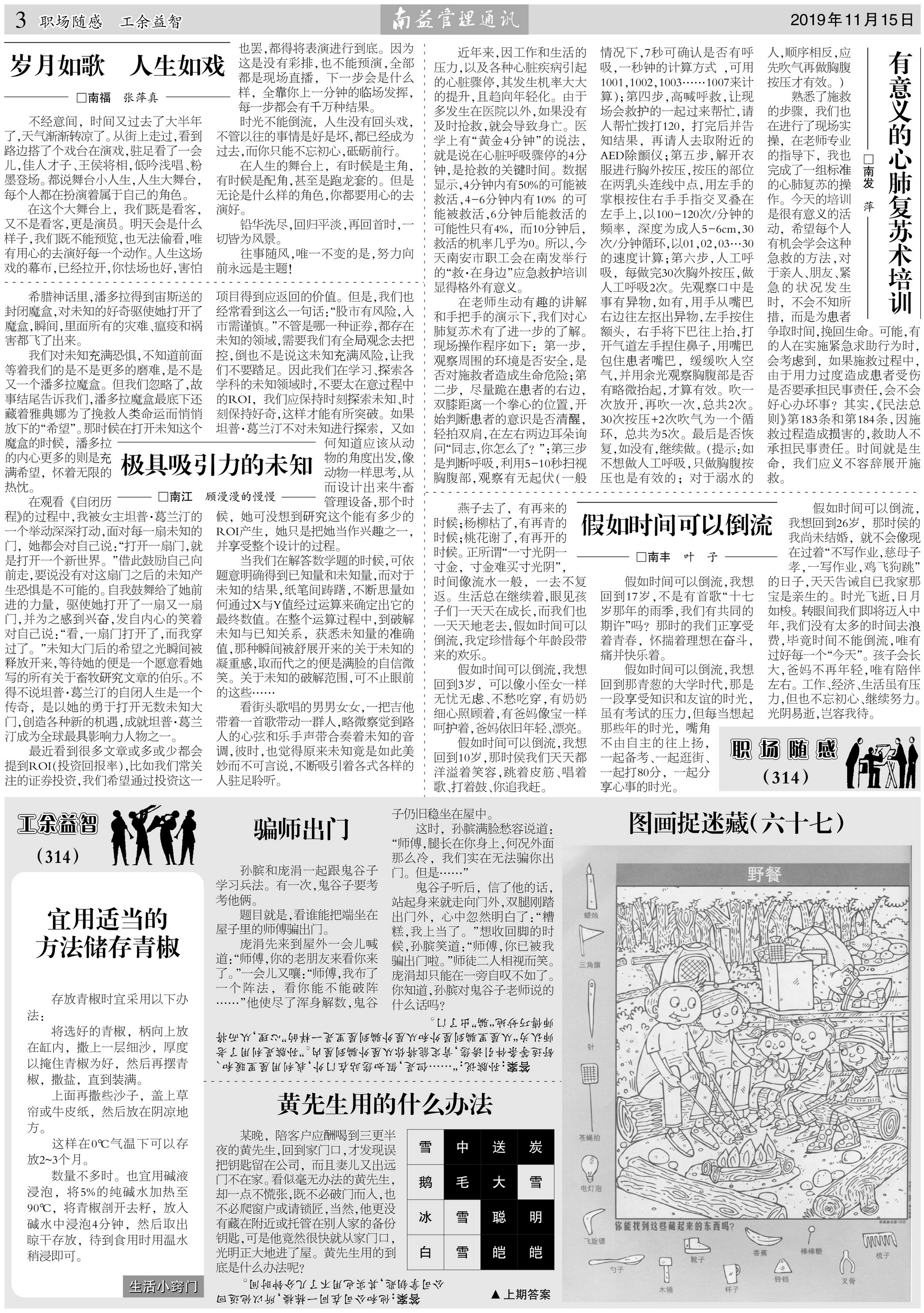 18����luck��(�й�)-�ٷ���վ