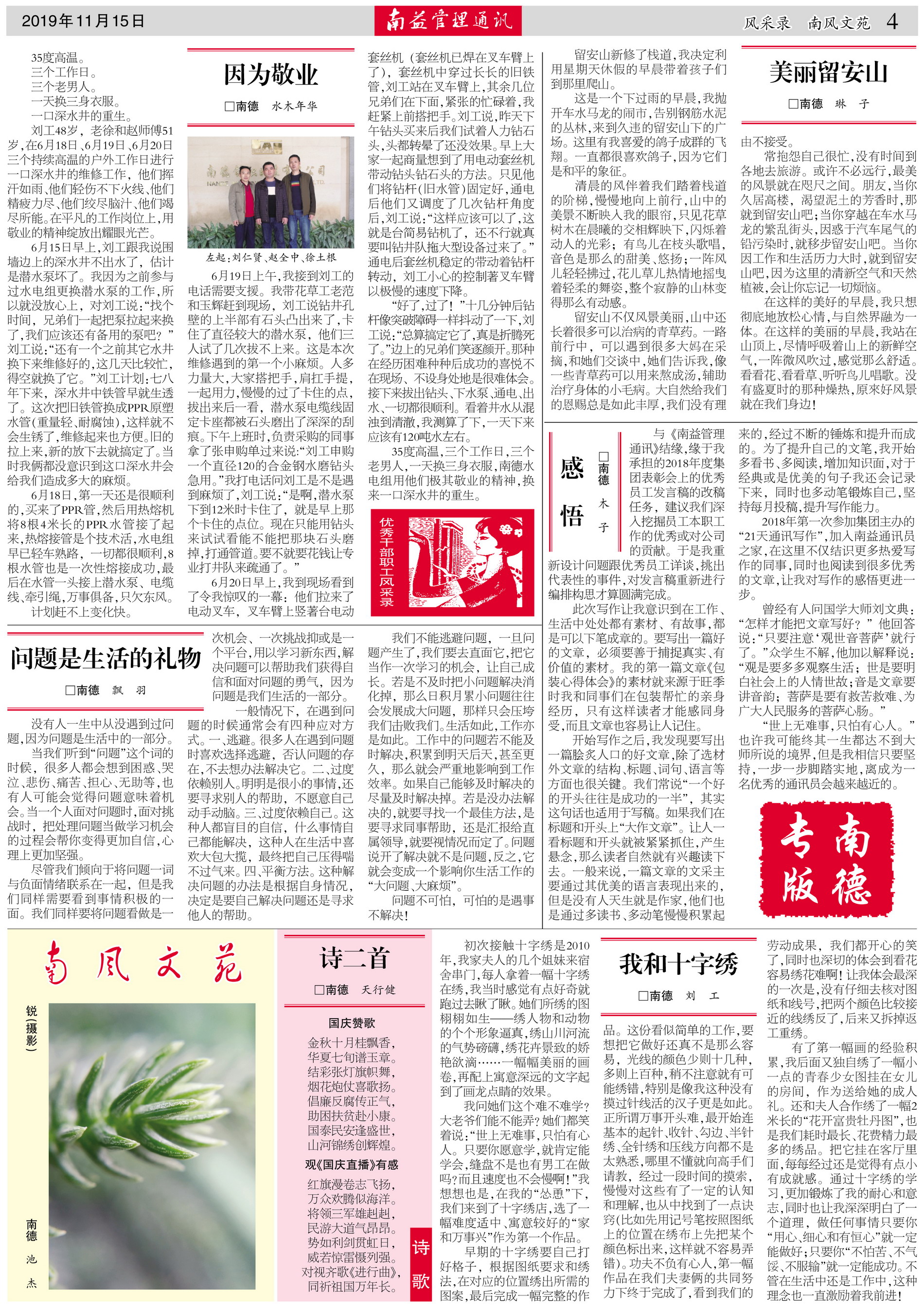 18����luck��(�й�)-�ٷ���վ