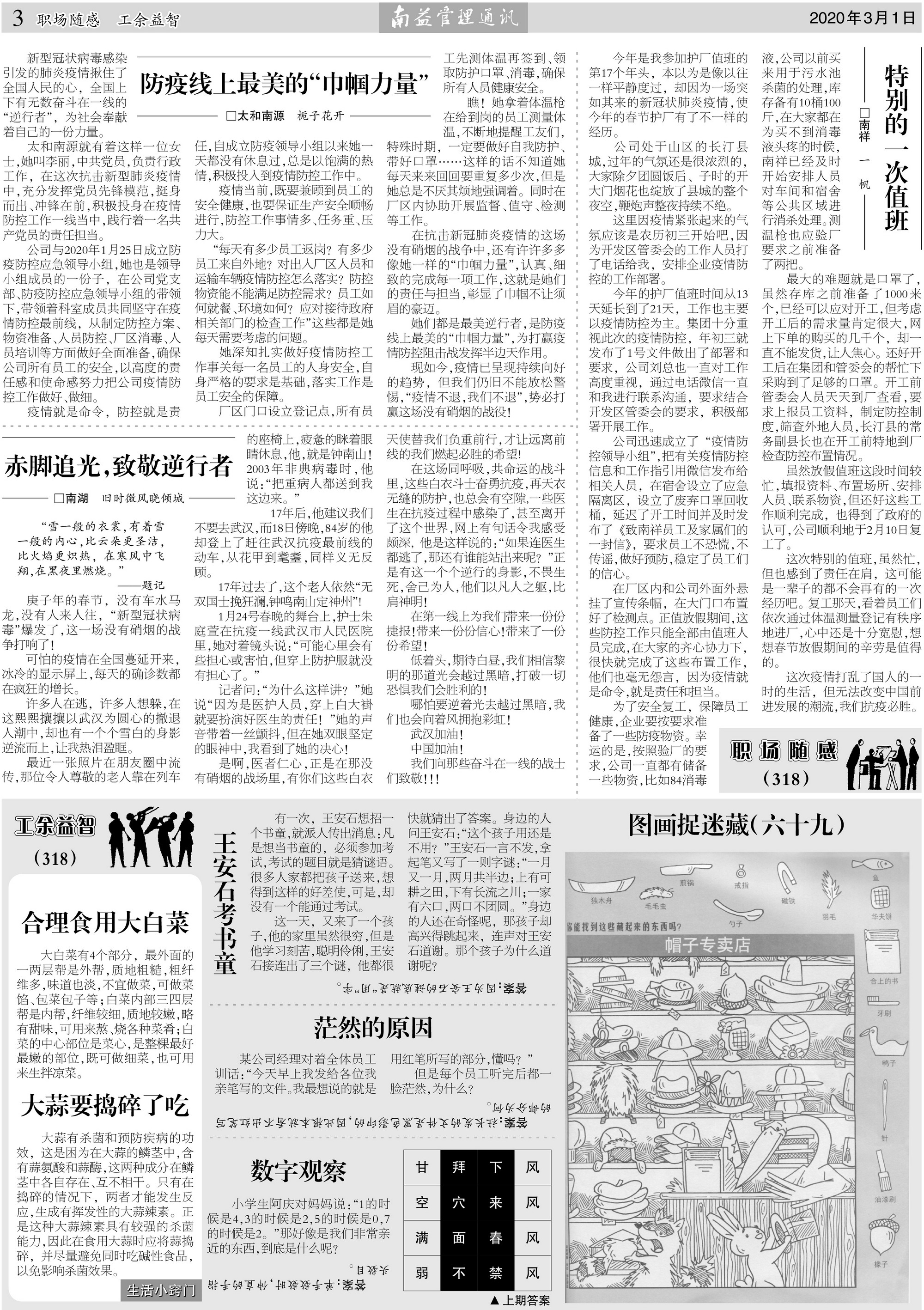 18����luck��(�й�)-�ٷ���վ