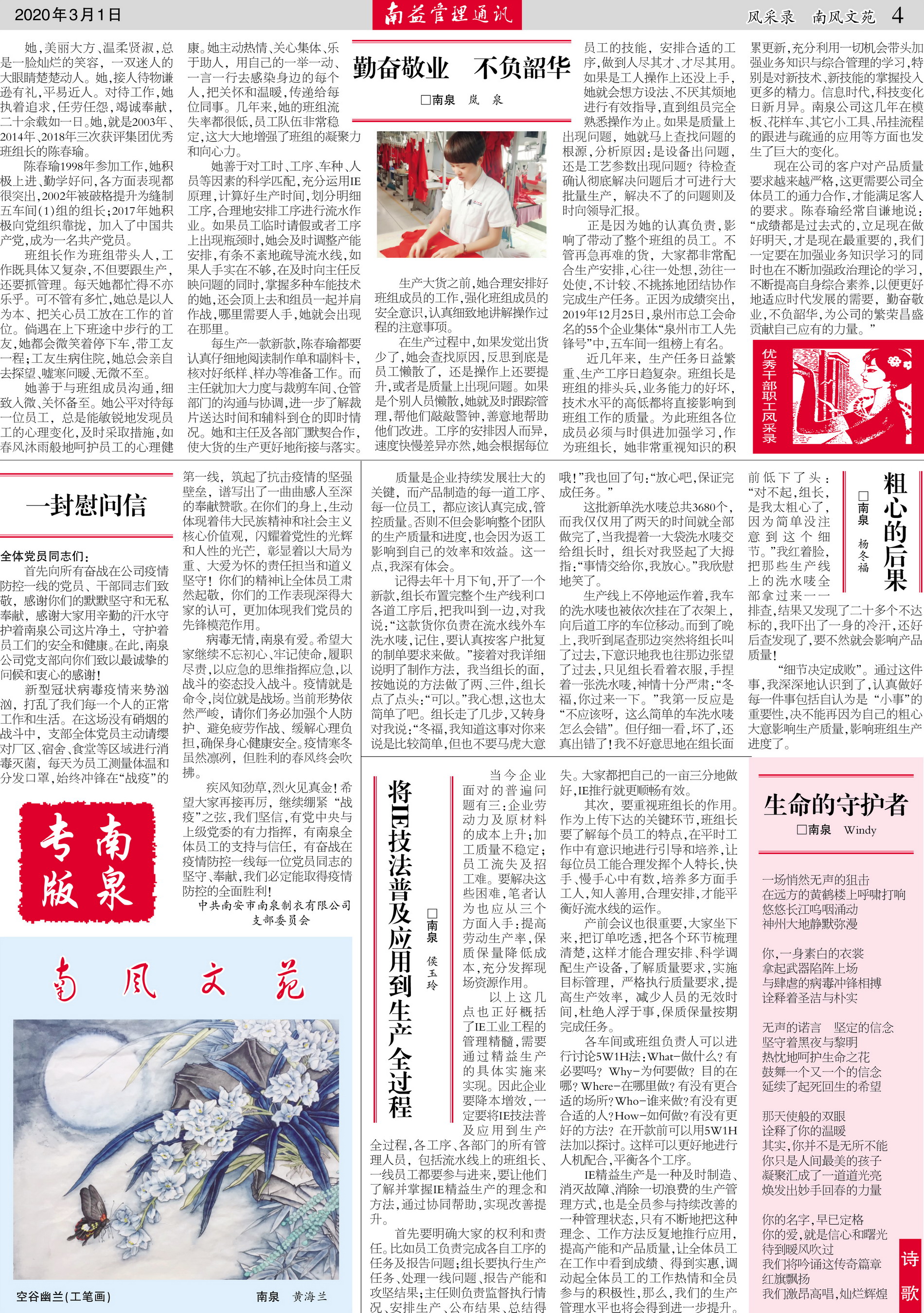 18����luck��(�й�)-�ٷ���վ