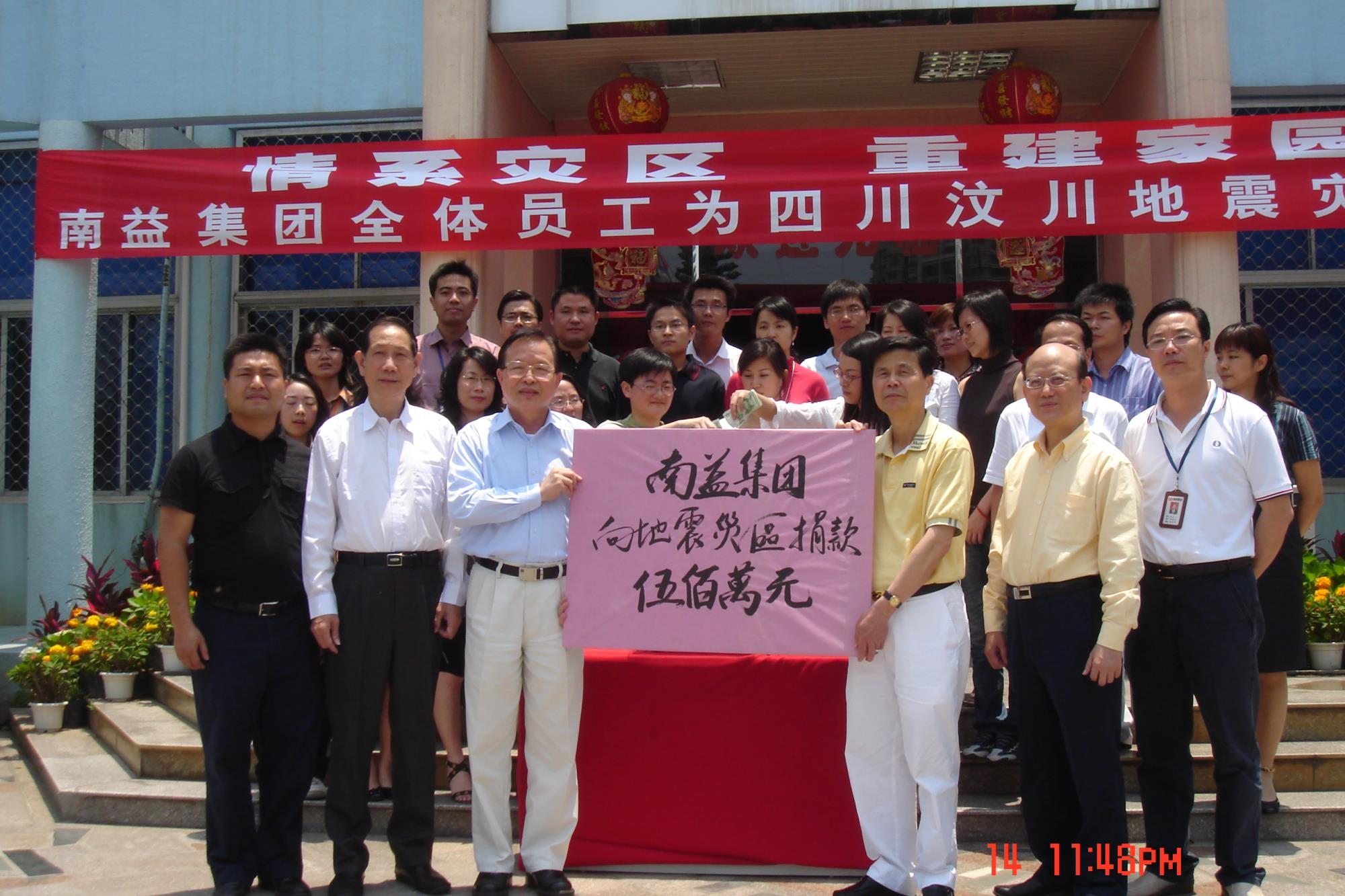 3-2¼¯ÍÅÏòËÄ´¨ÔÖÇø¾è¿î.JPG 3-2¼¯ÍÅÏòËÄ´¨ÔÖÇø¾è¿î.JPG