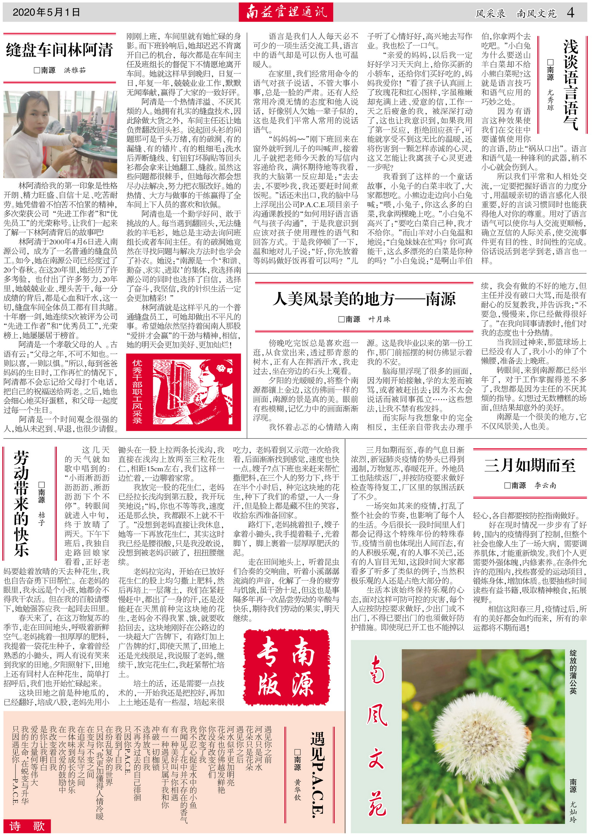 18����luck��(�й�)-�ٷ���վ