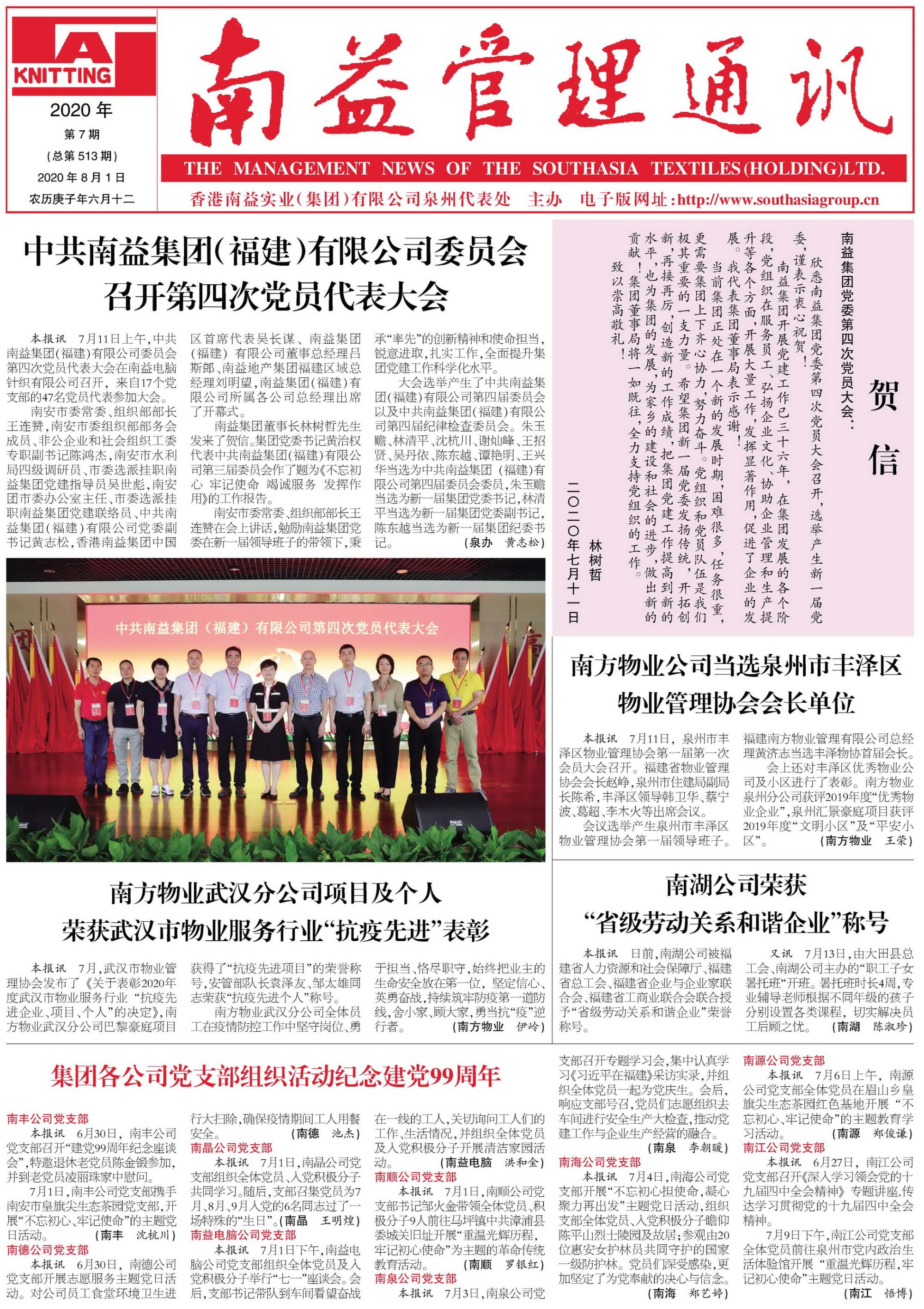 18����luck��(�й�)-�ٷ���վ