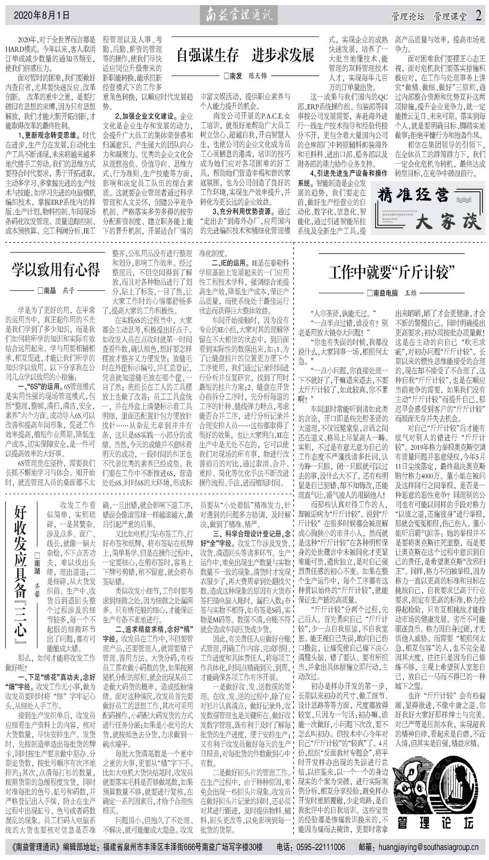 18����luck��(�й�)-�ٷ���վ