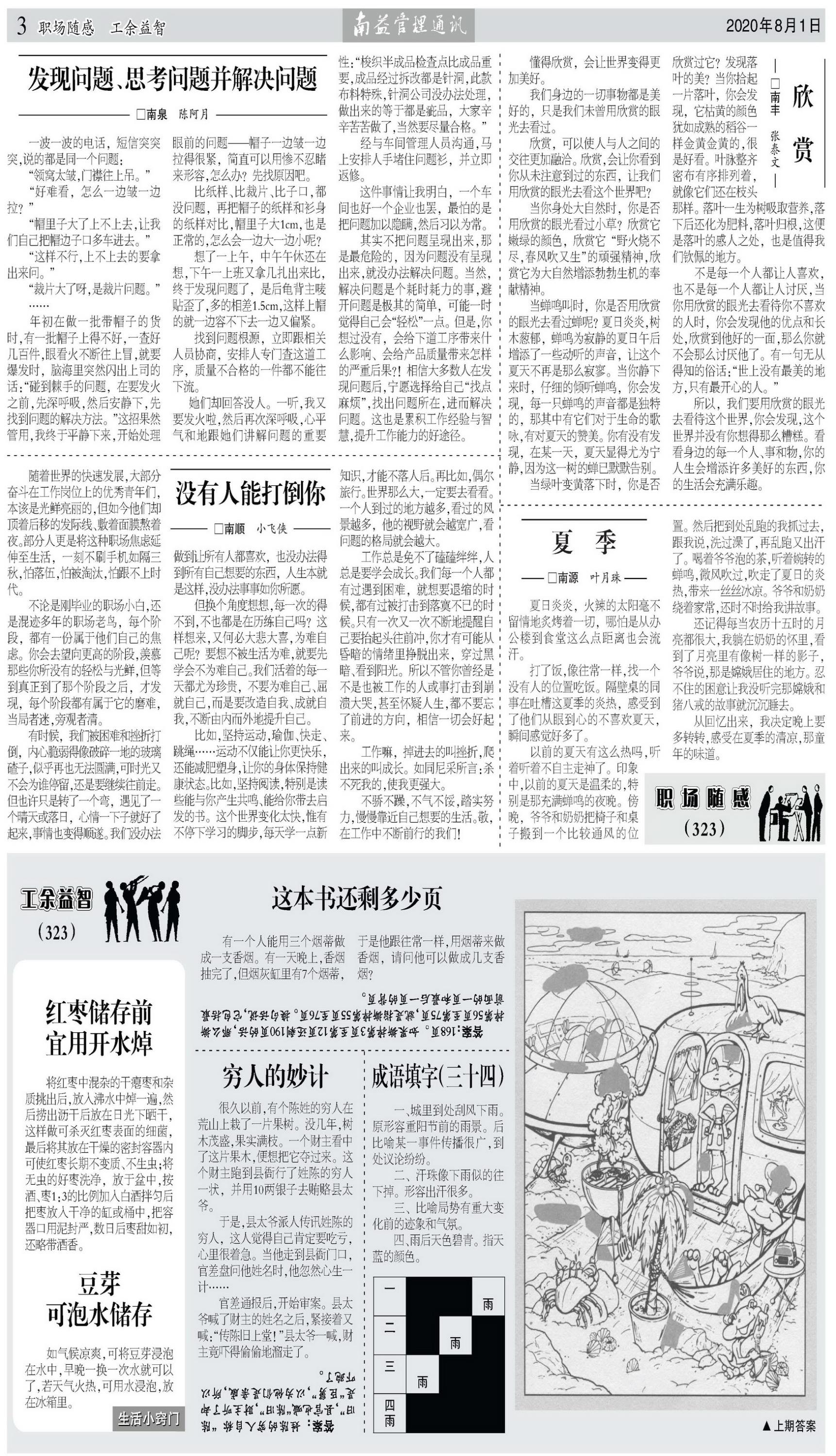 18����luck��(�й�)-�ٷ���վ