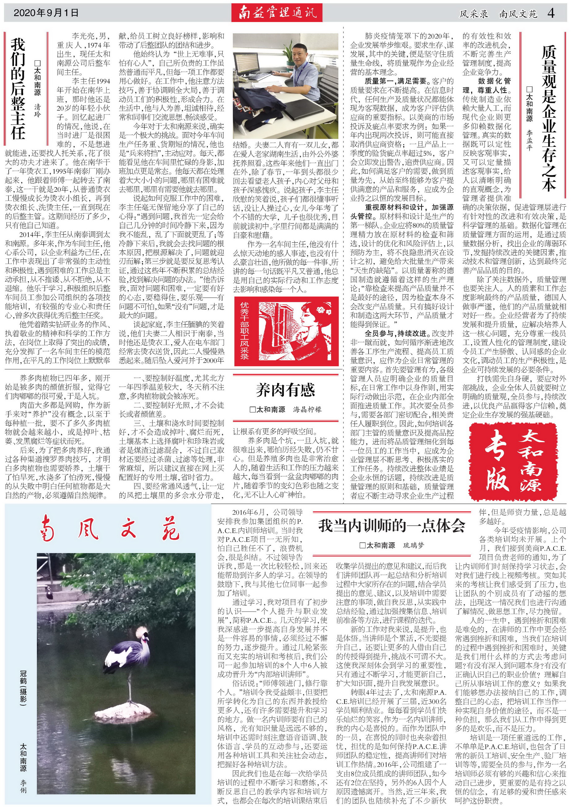 18����luck��(�й�)-�ٷ���վ