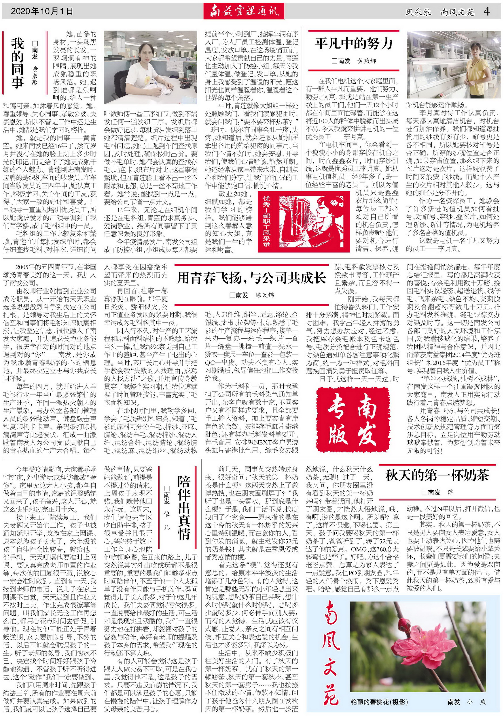 18����luck��(�й�)-�ٷ���վ