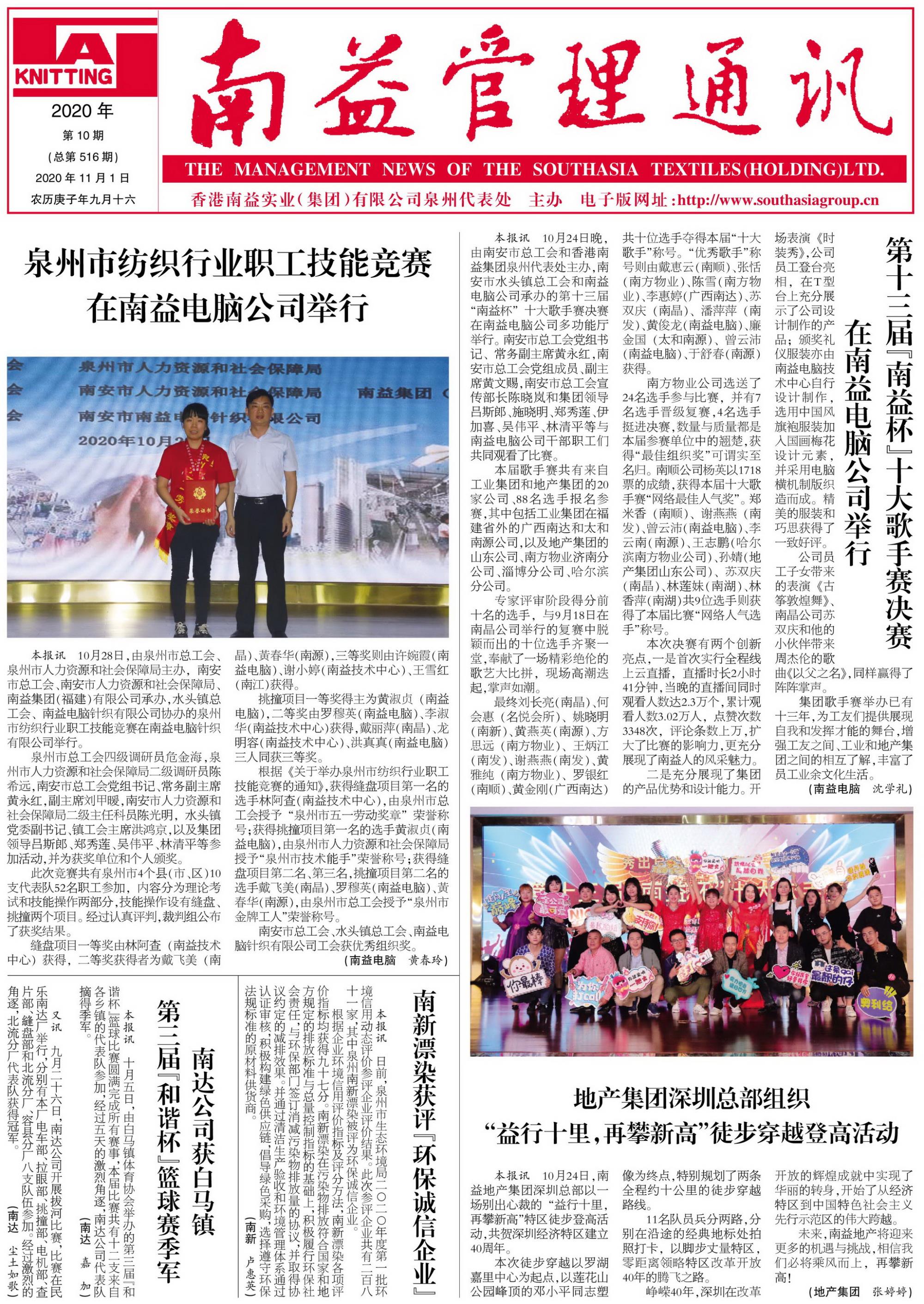 18����luck��(�й�)-�ٷ���վ