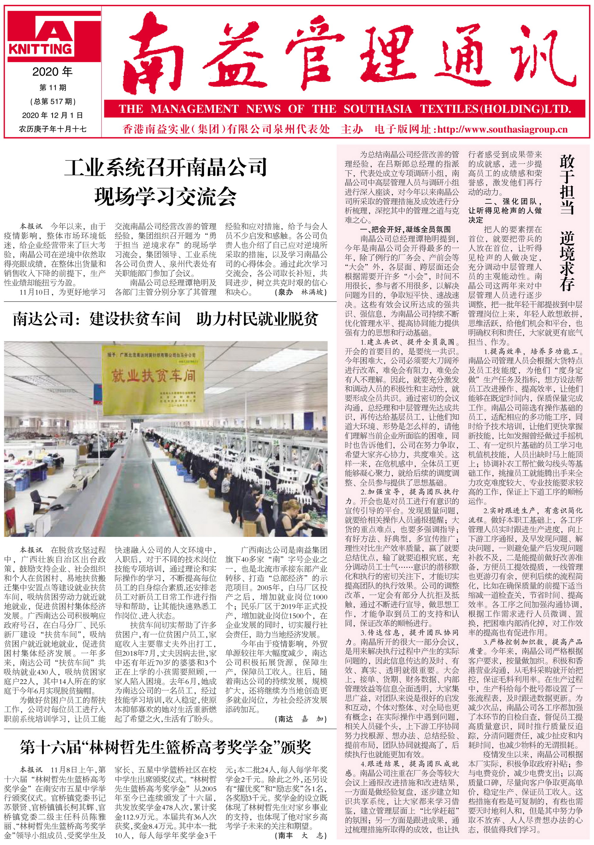 18����luck��(�й�)-�ٷ���վ