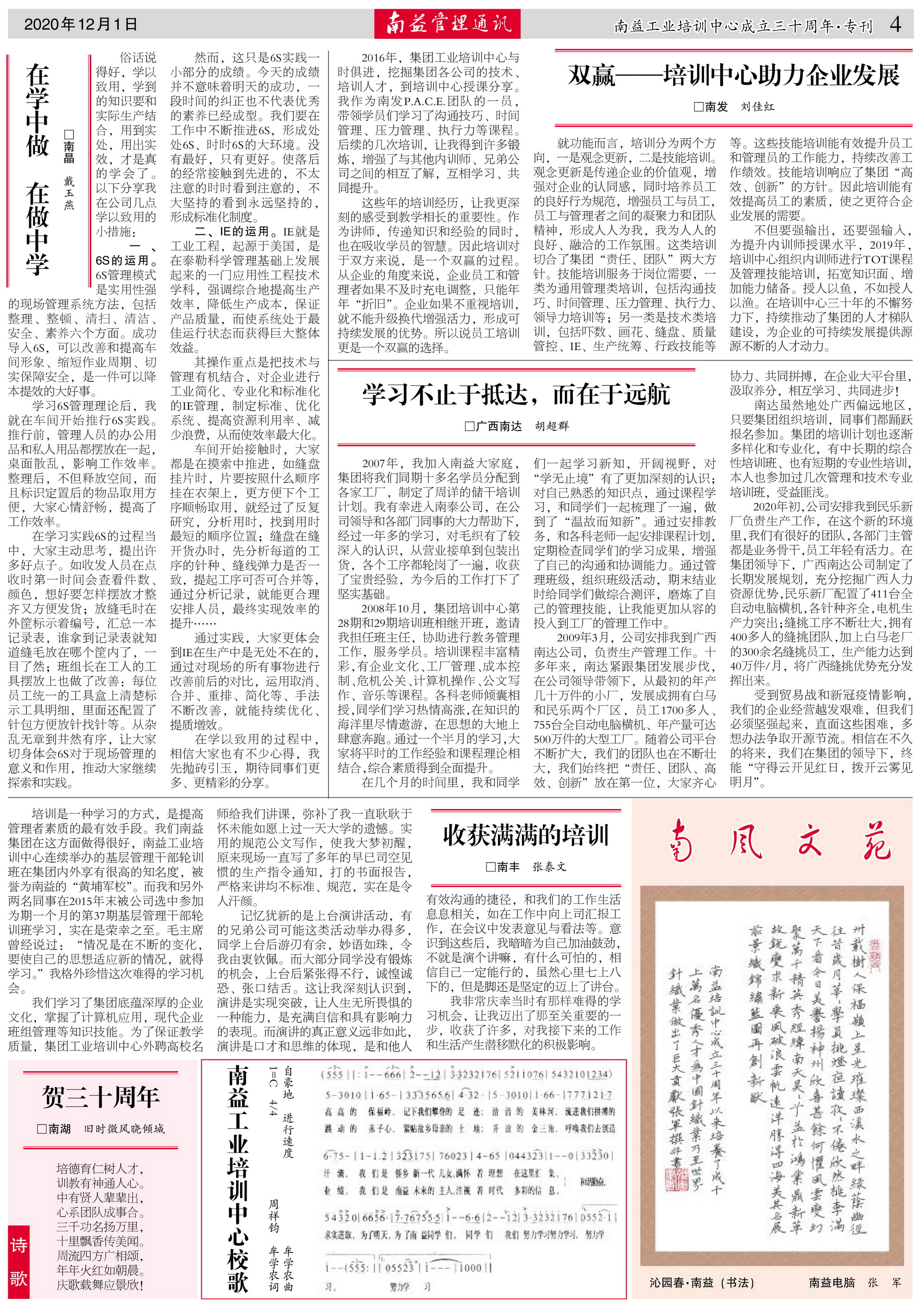 18����luck��(�й�)-�ٷ���վ