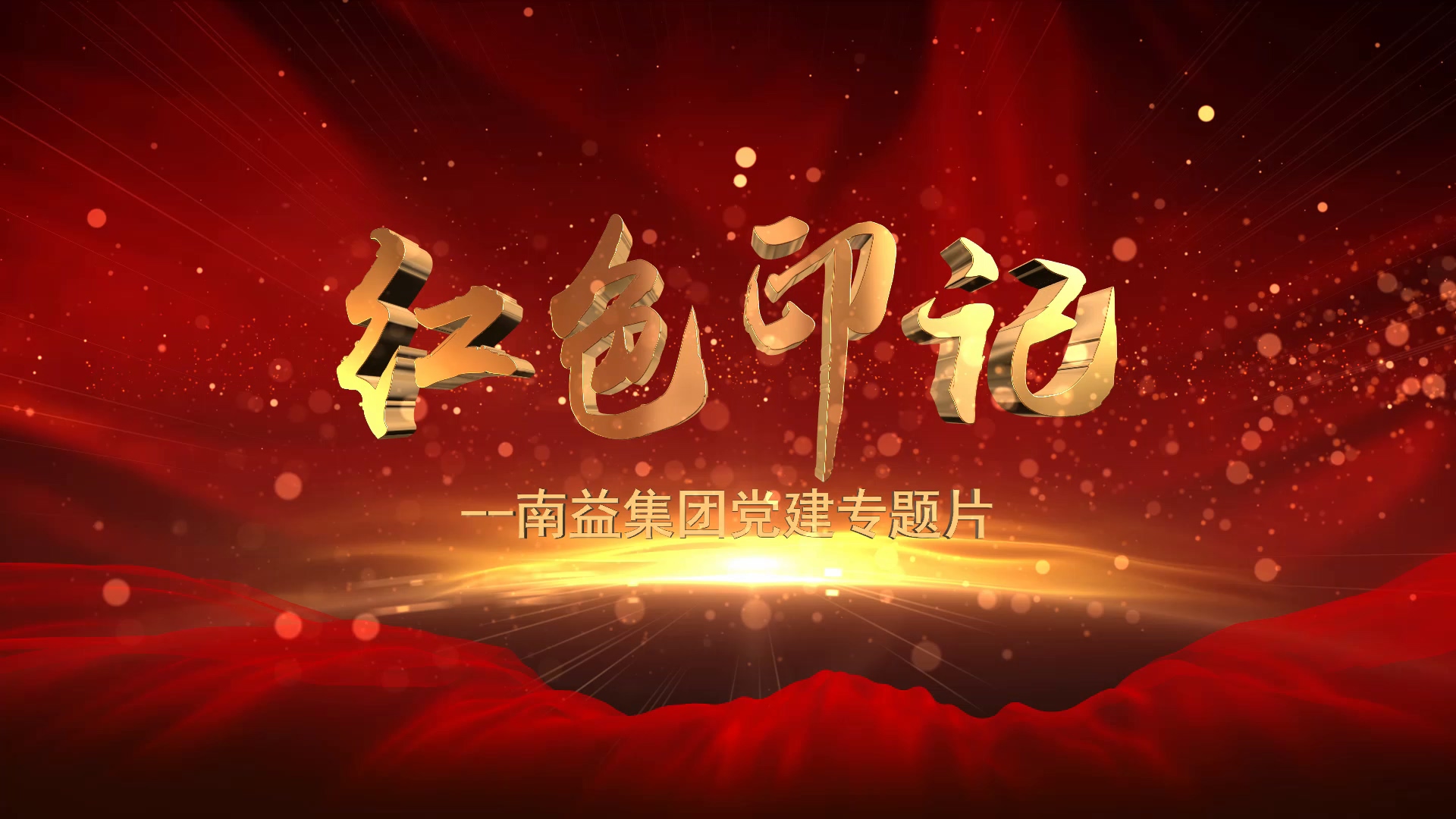 ����ɫӡ�ǡ�--����luck18���ŵ���ר��Ƭ