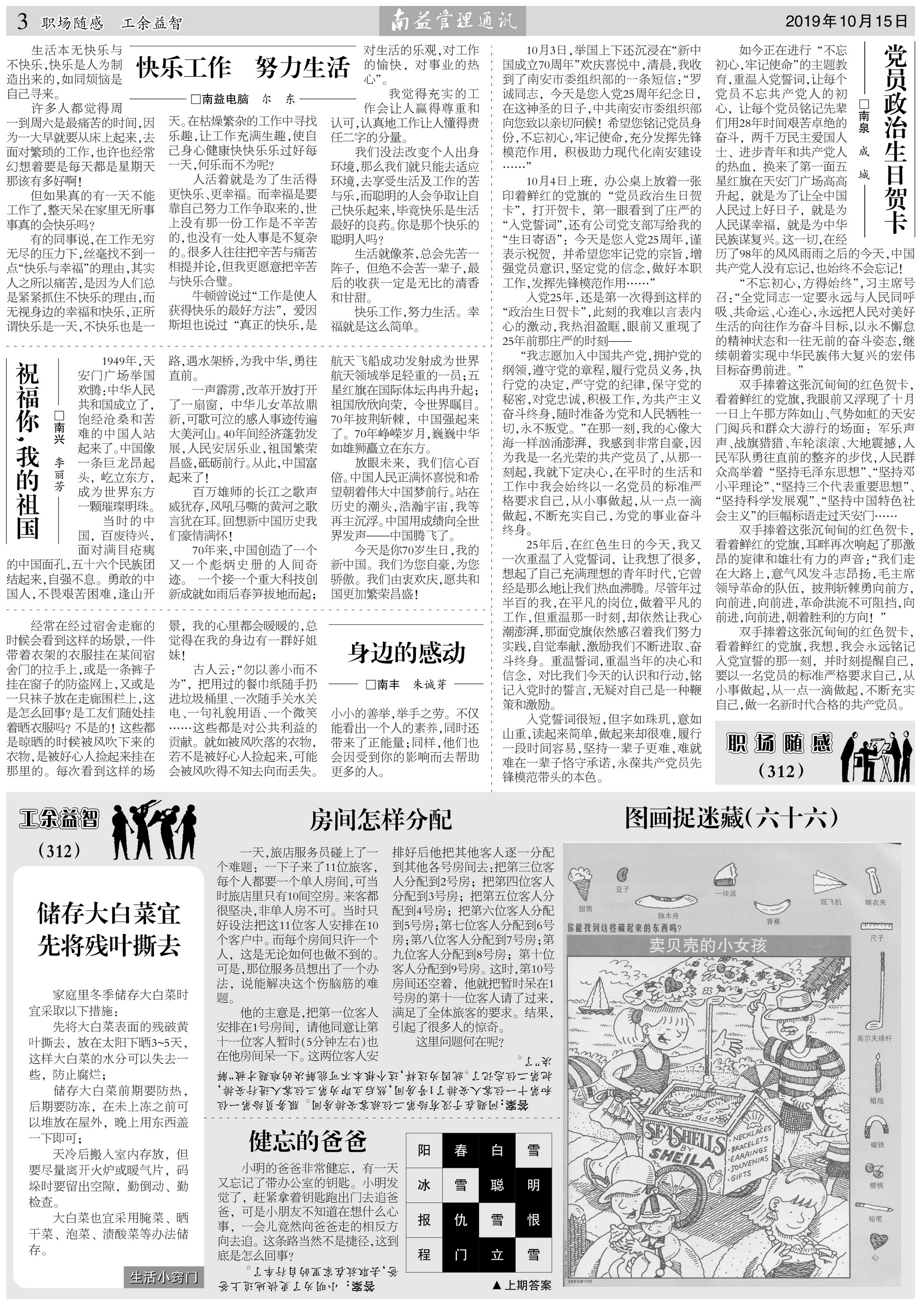 18����luck��(�й�)-�ٷ���վ