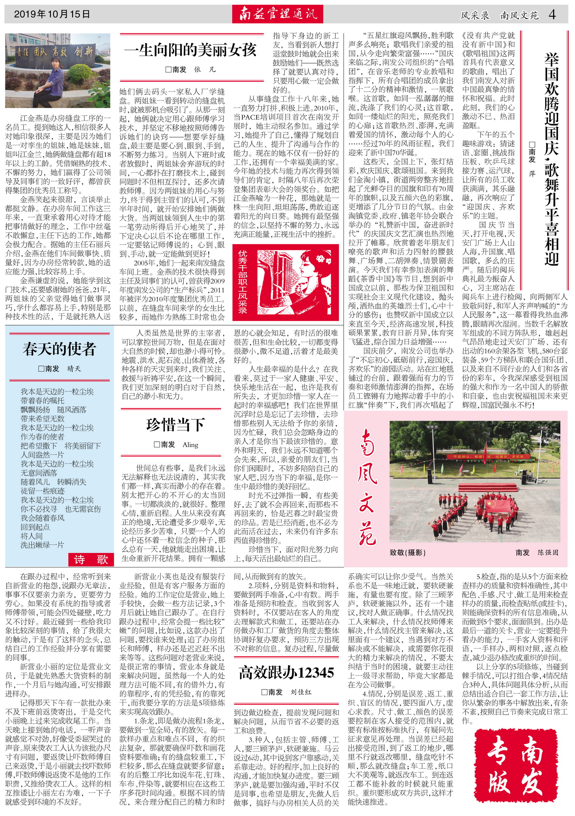 18����luck��(�й�)-�ٷ���վ