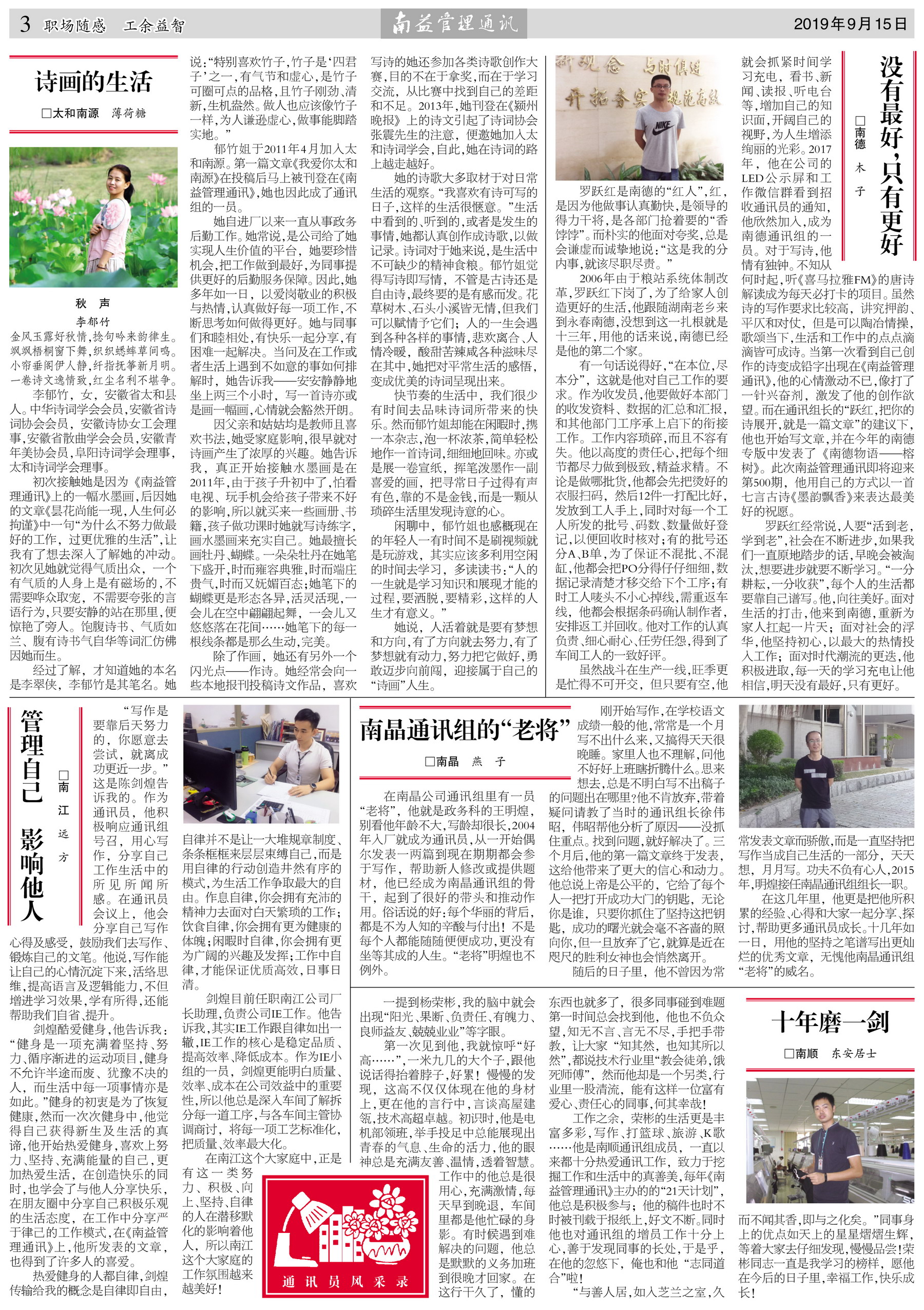 18����luck��(�й�)-�ٷ���վ