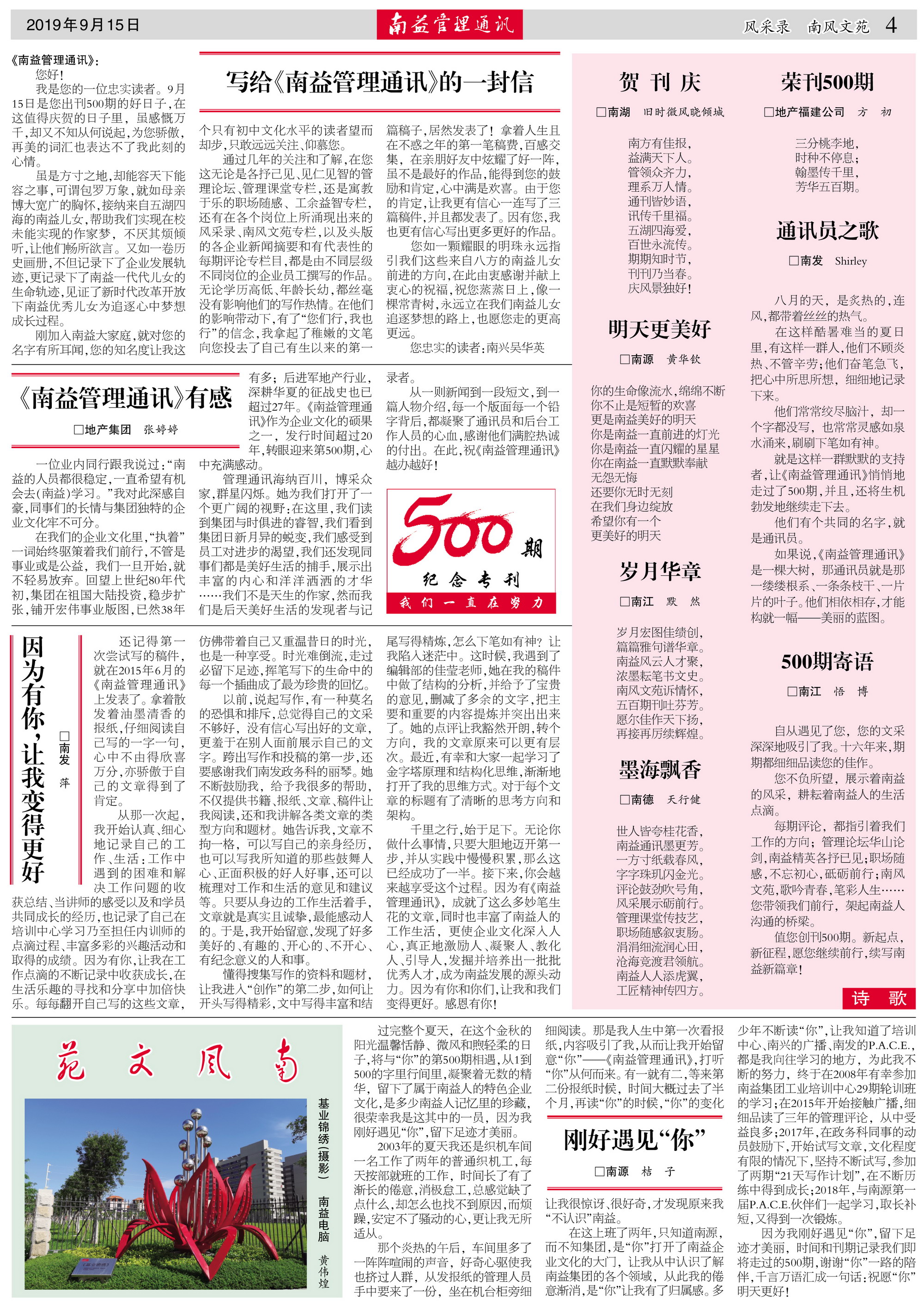 18����luck��(�й�)-�ٷ���վ