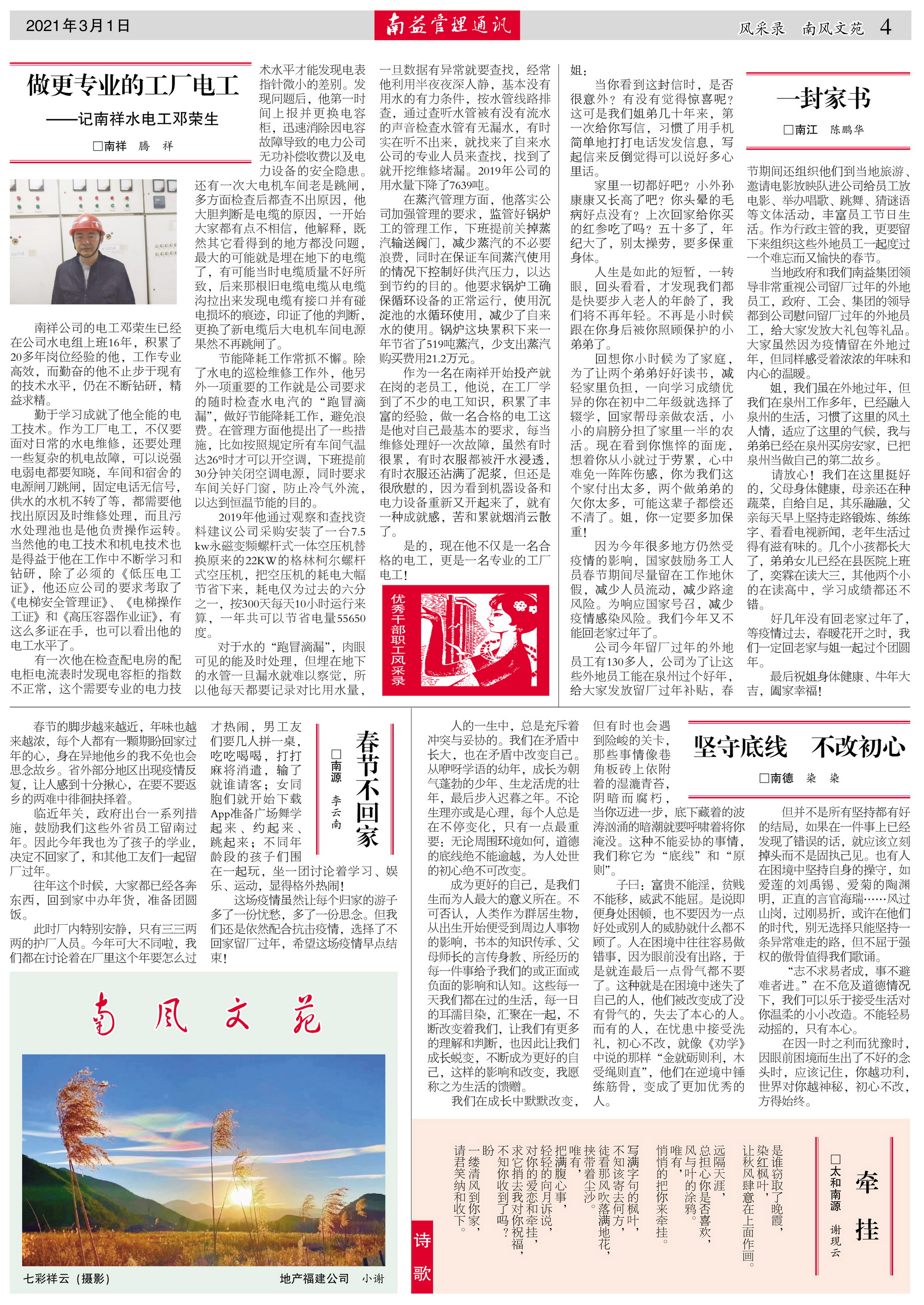 18����luck��(�й�)-�ٷ���վ