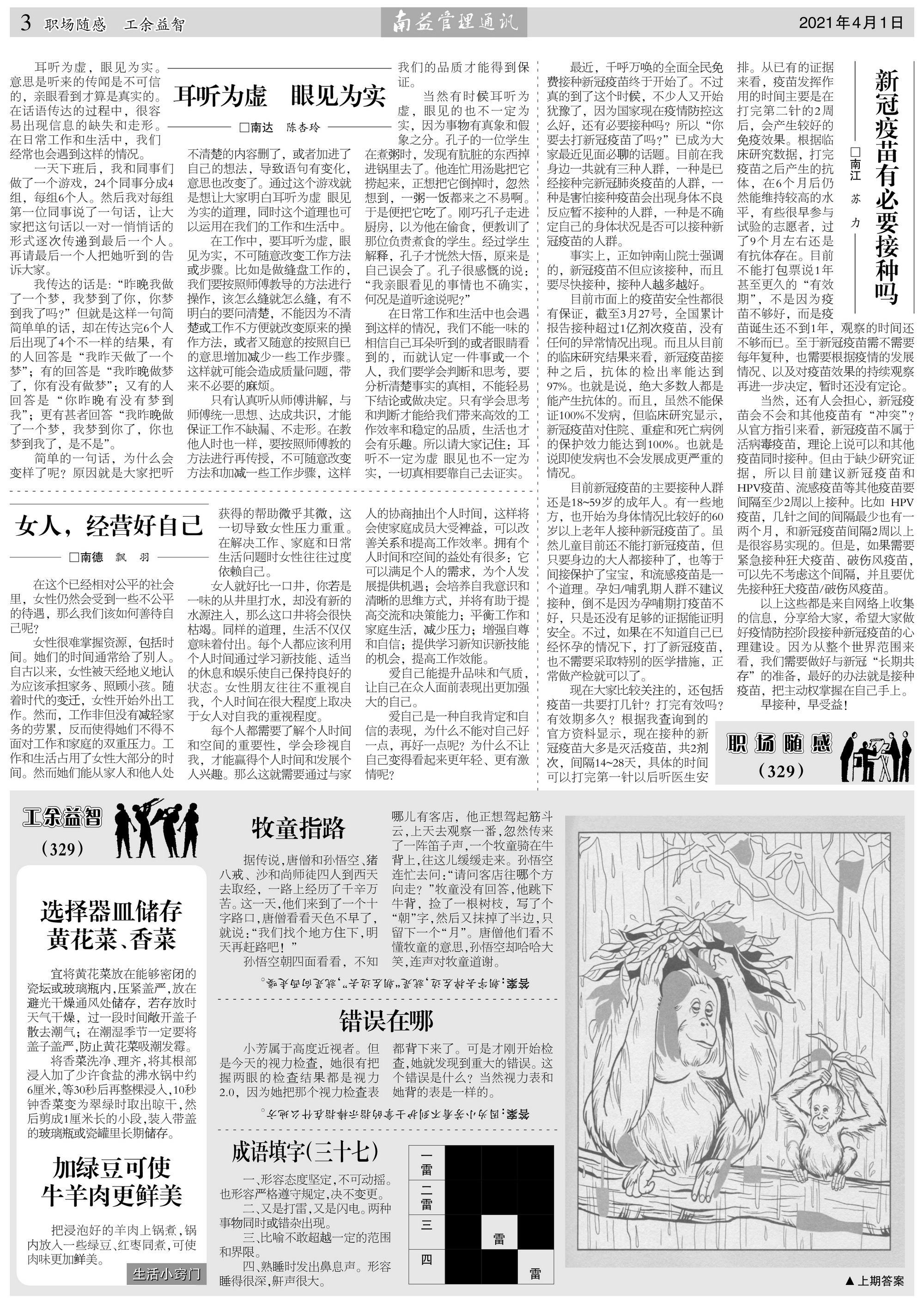 18����luck��(�й�)-�ٷ���վ