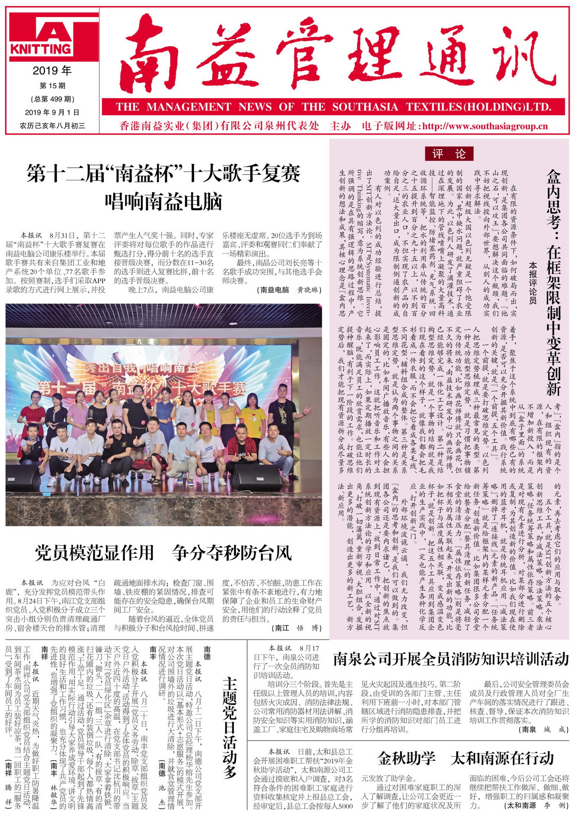 18����luck��(�й�)-�ٷ���վ