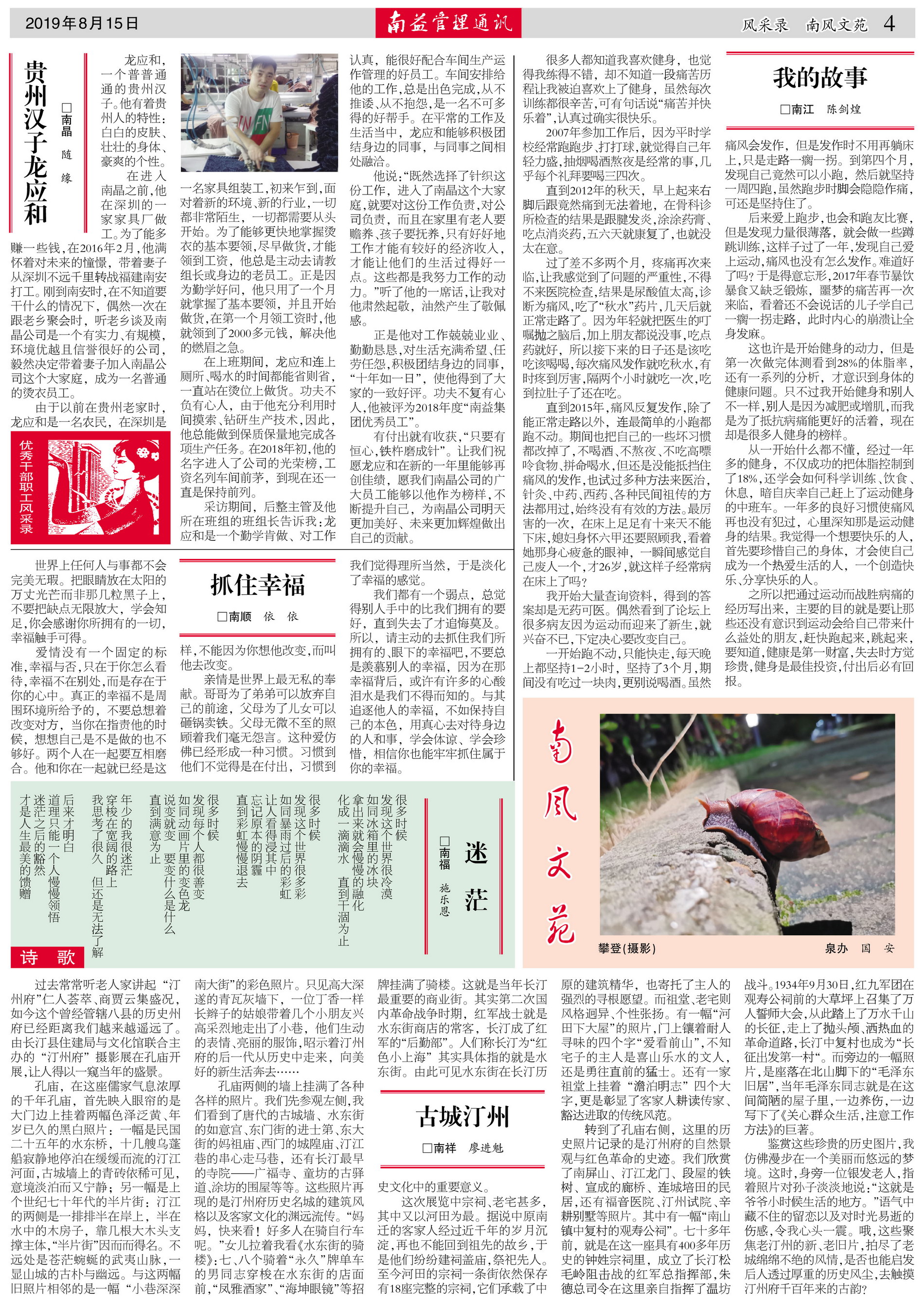 18����luck��(�й�)-�ٷ���վ