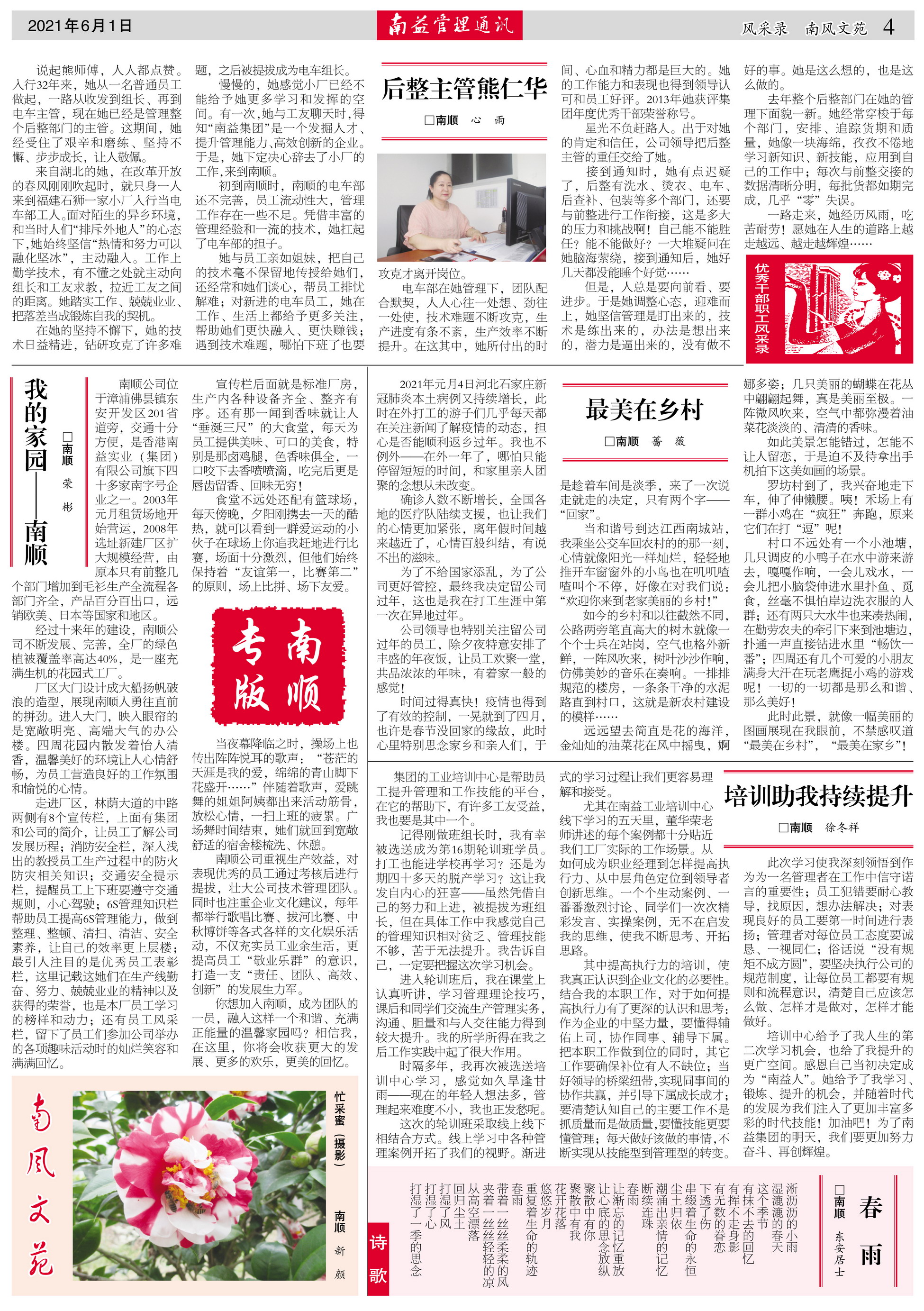 18����luck��(�й�)-�ٷ���վ