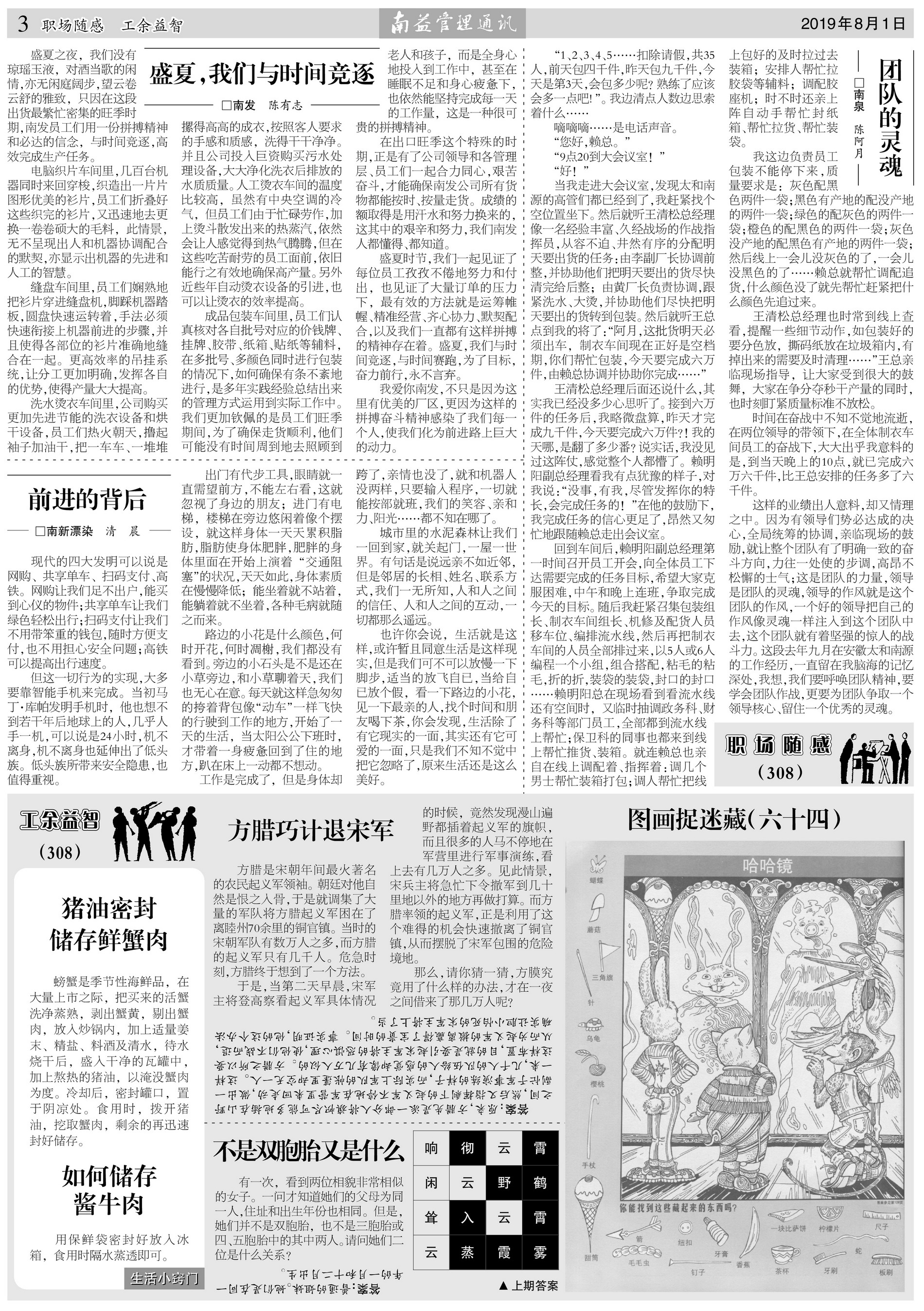 18����luck��(�й�)-�ٷ���վ