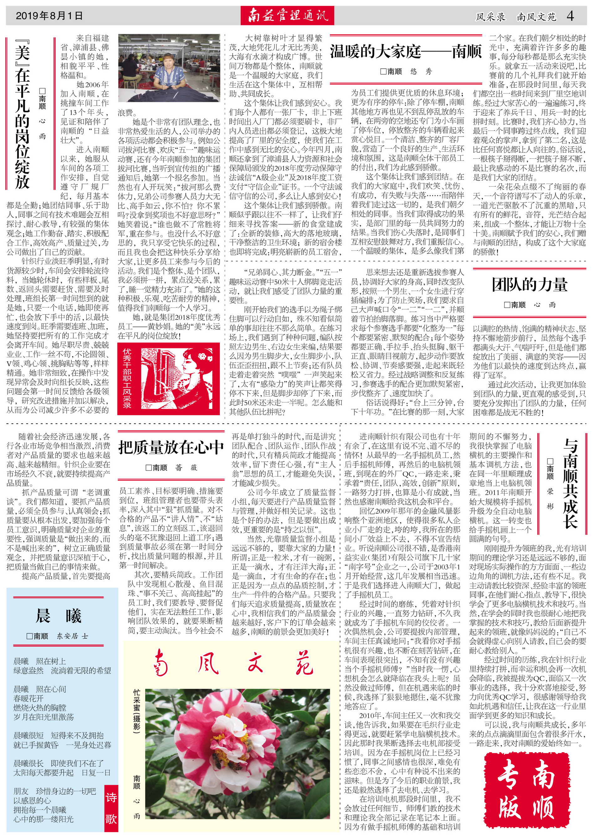 18����luck��(�й�)-�ٷ���վ