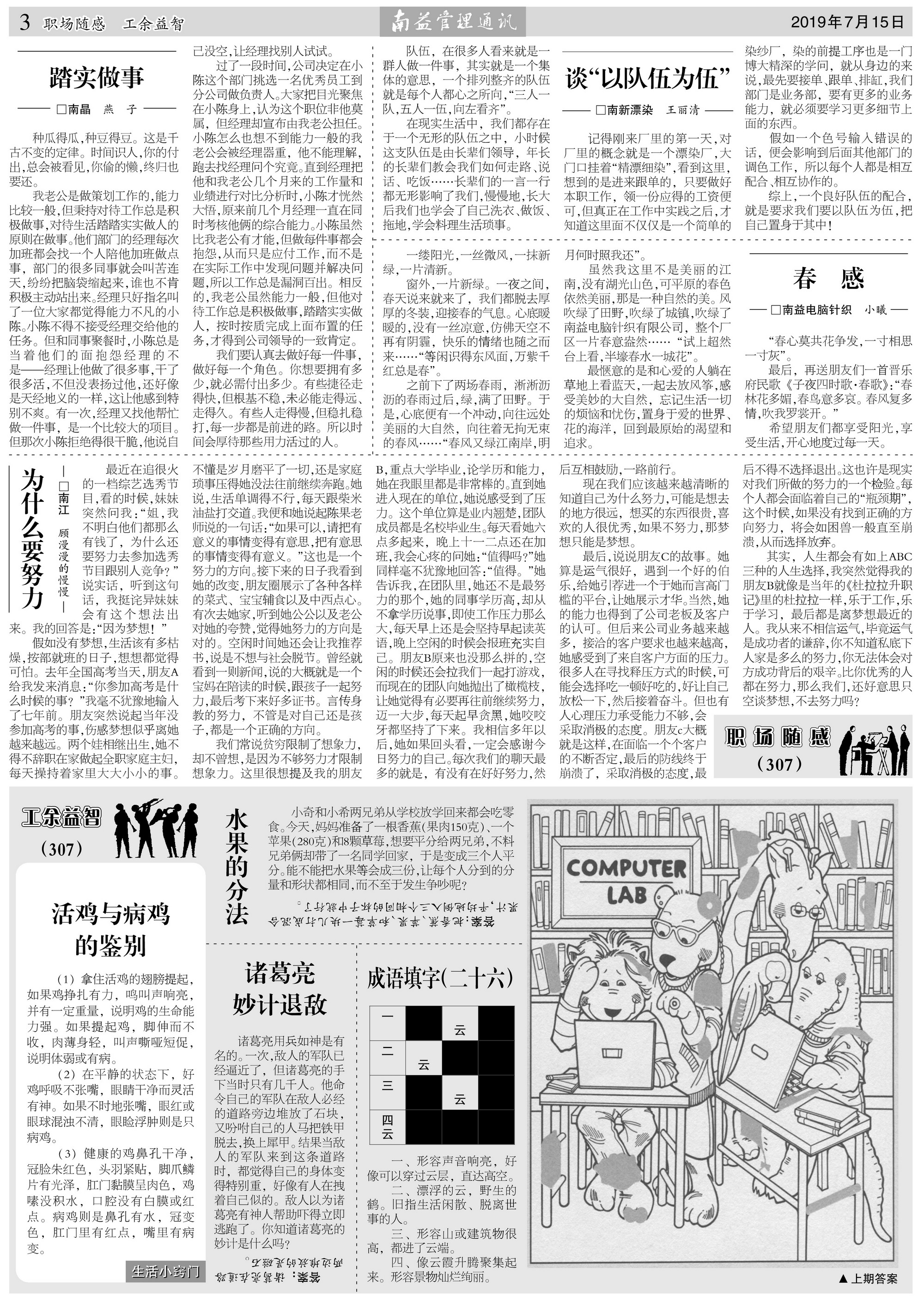 18����luck��(�й�)-�ٷ���վ