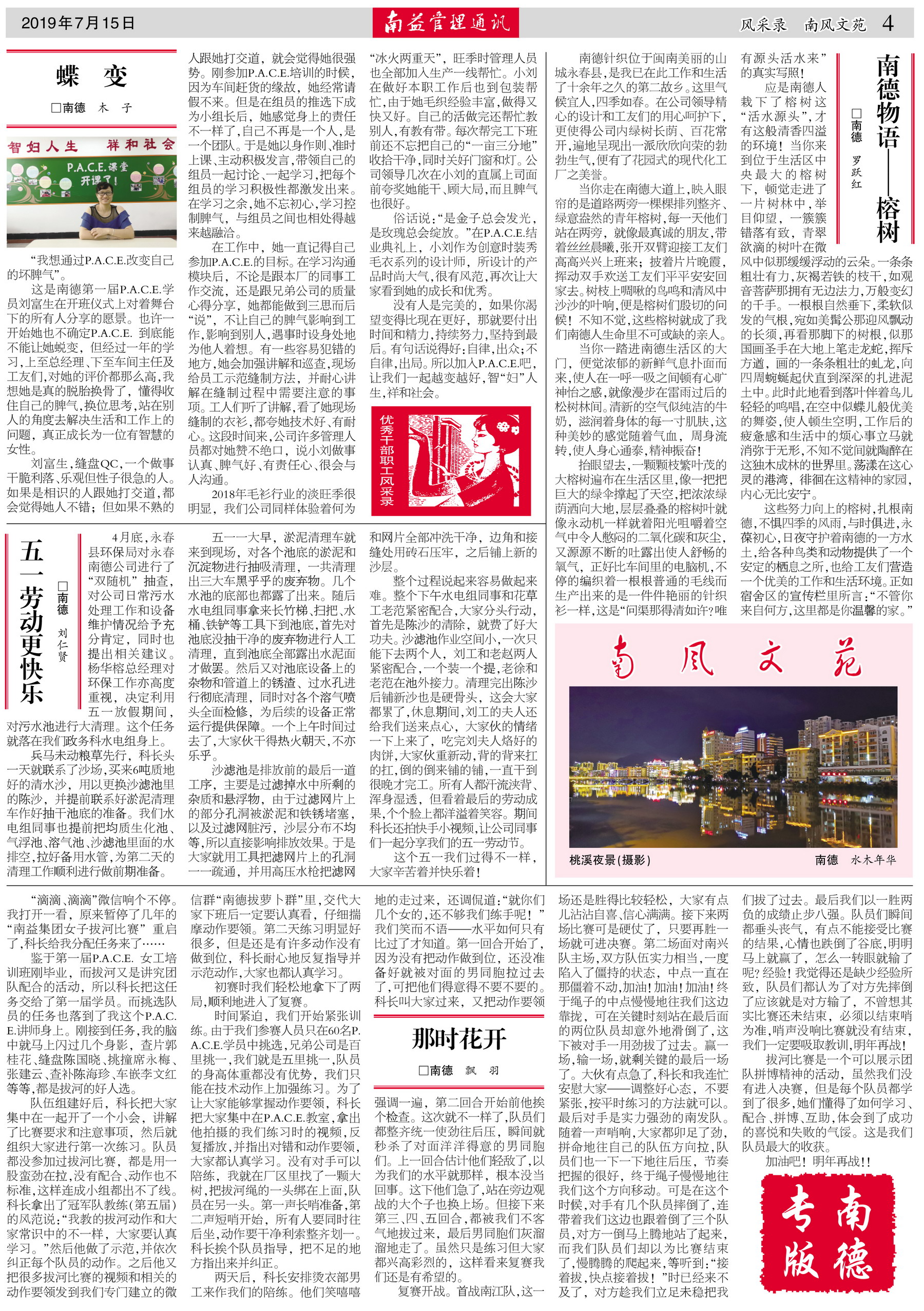 18����luck��(�й�)-�ٷ���վ