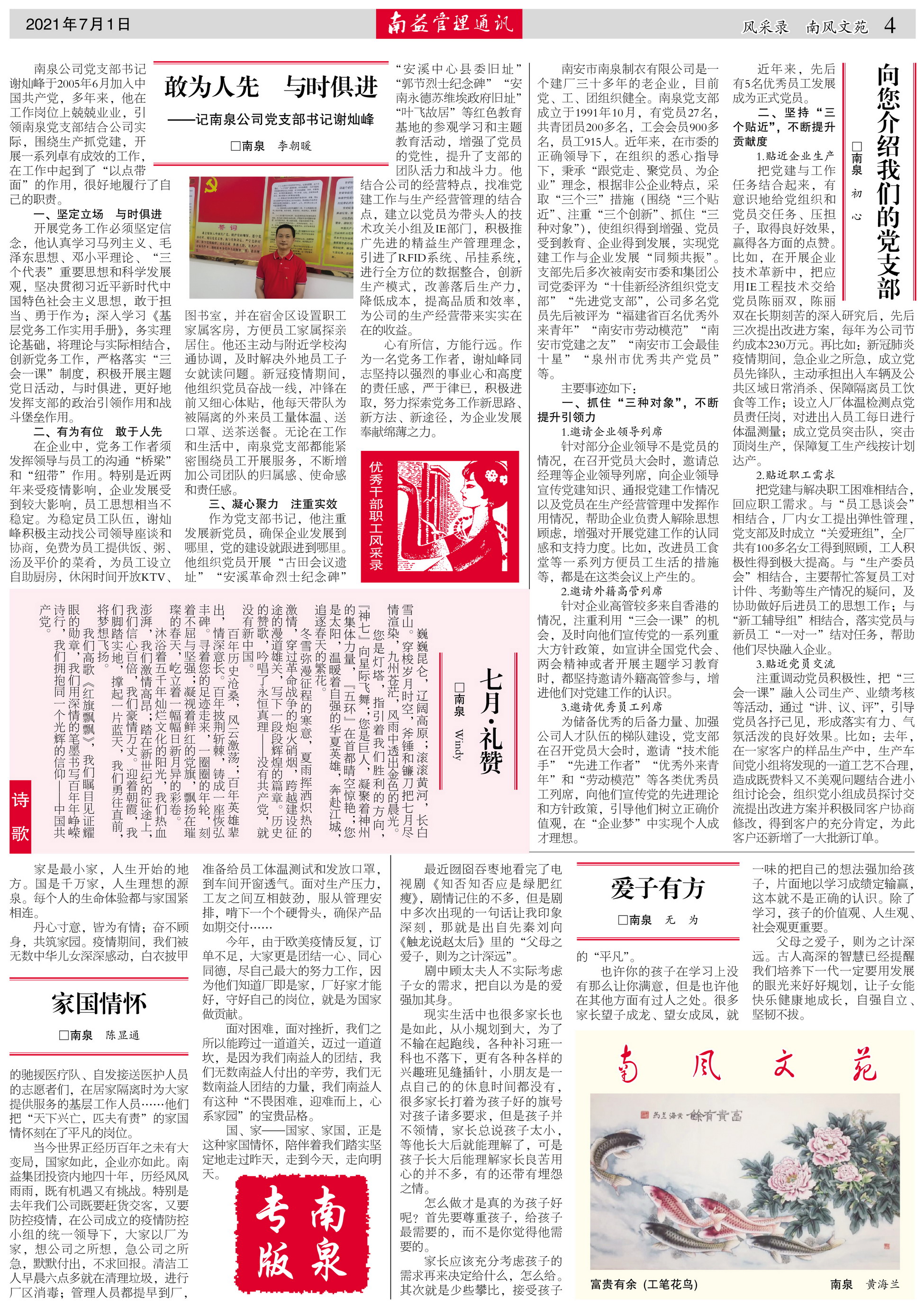 18����luck��(�й�)-�ٷ���վ