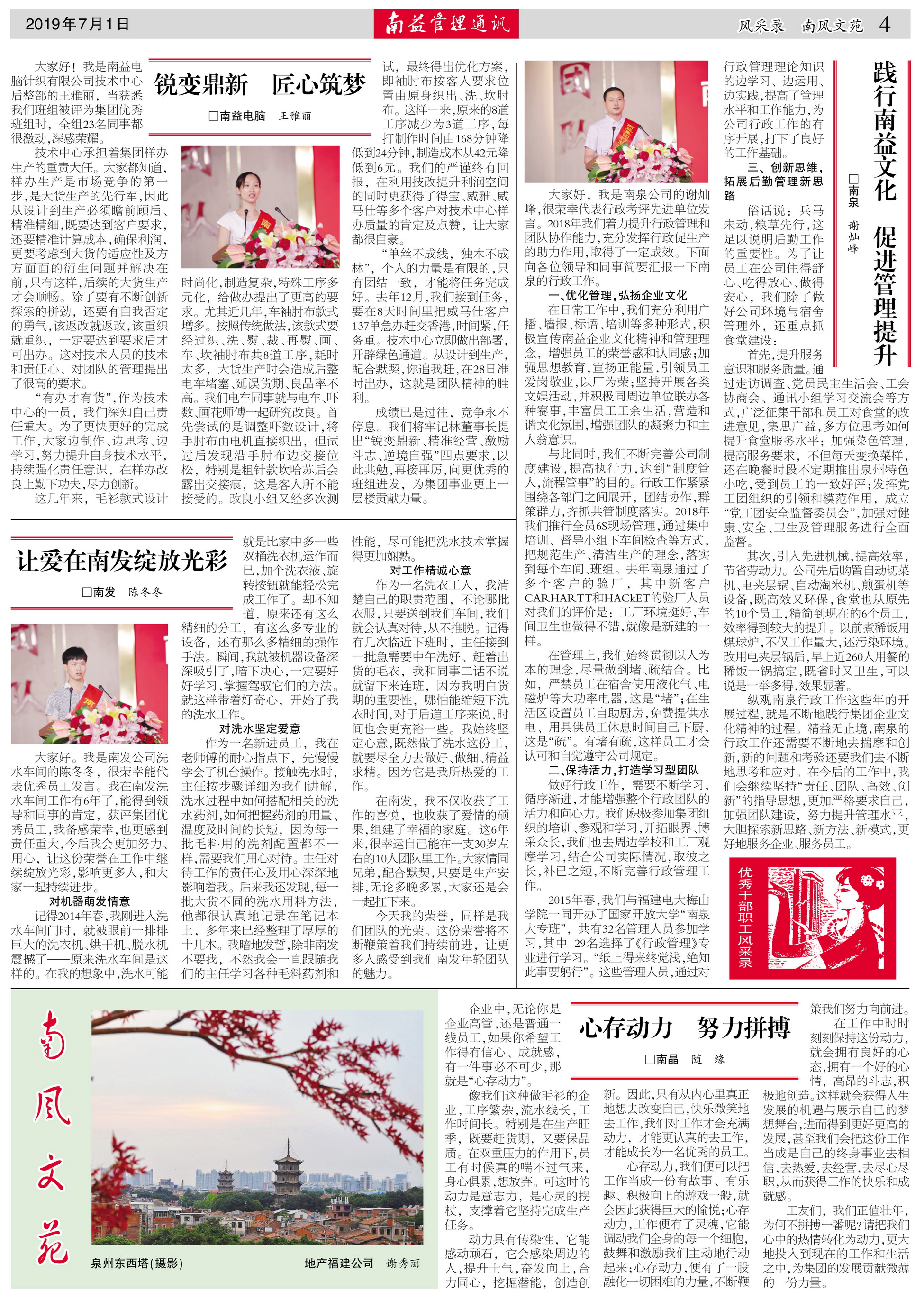 18����luck��(�й�)-�ٷ���վ