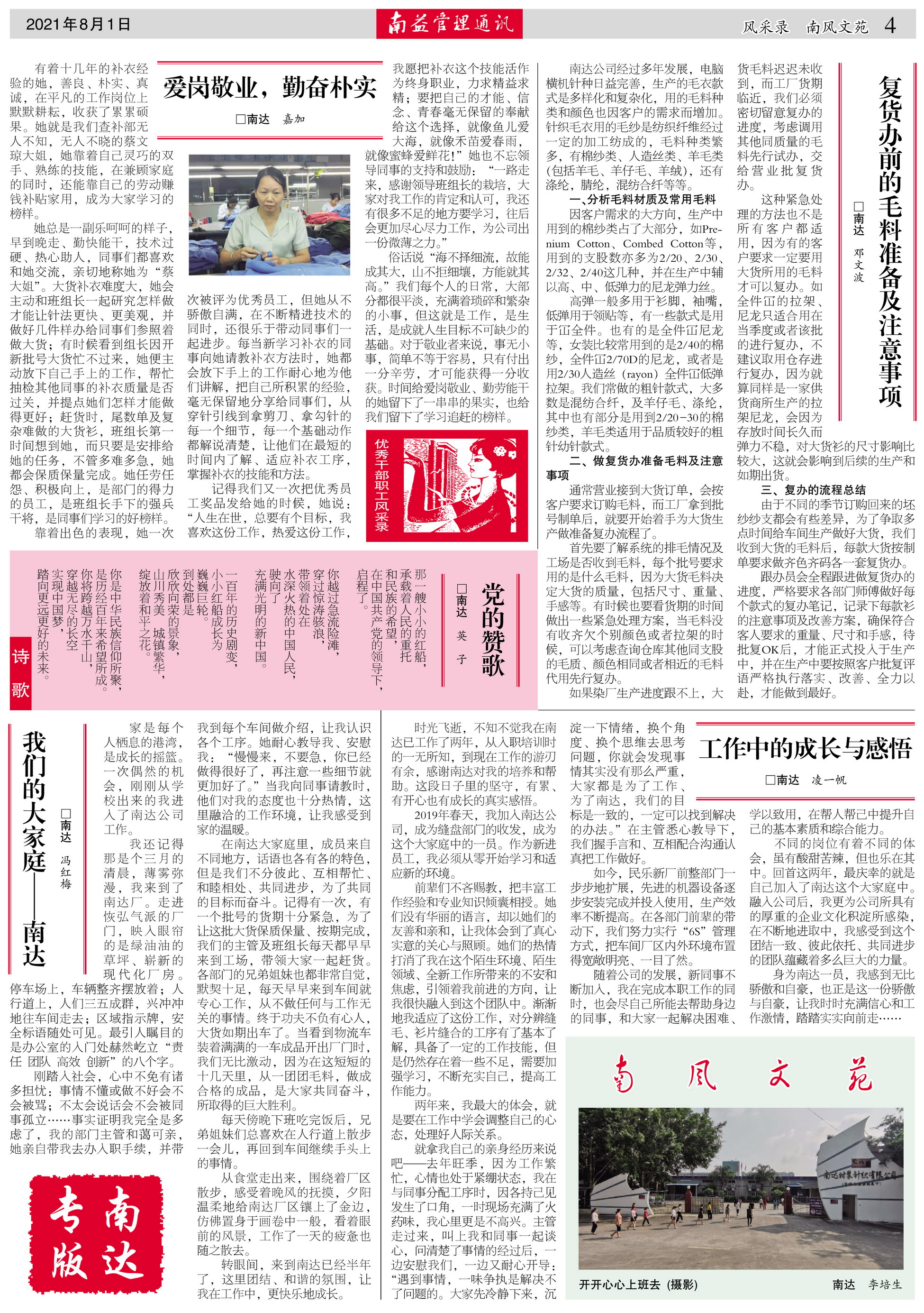 18����luck��(�й�)-�ٷ���վ