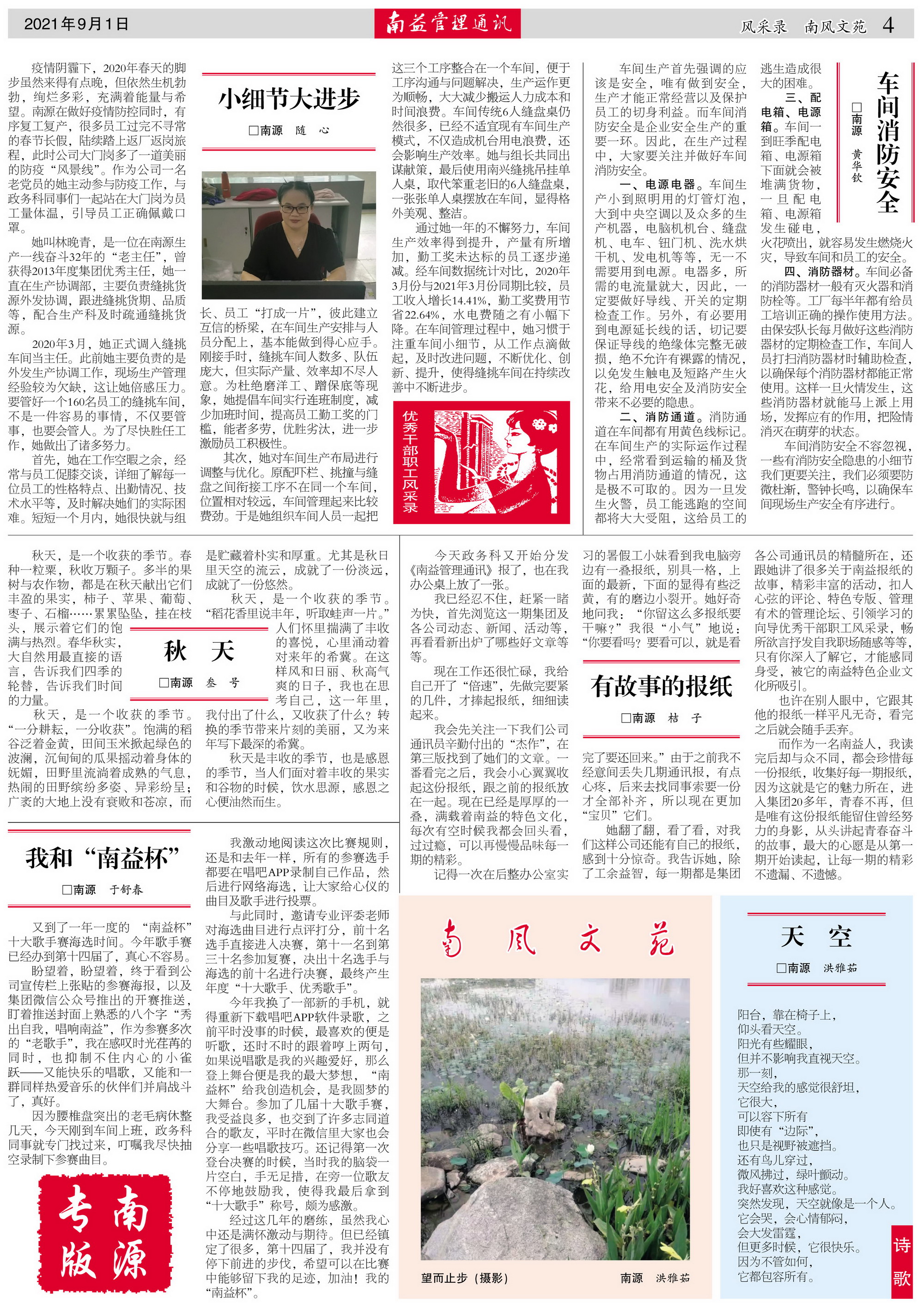 18����luck��(�й�)-�ٷ���վ