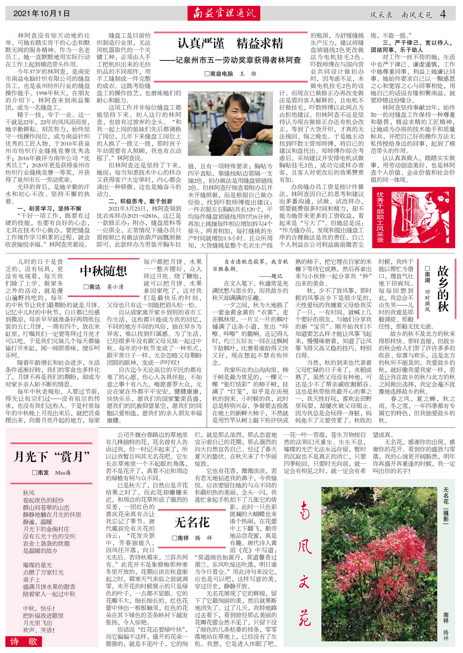 18����luck��(�й�)-�ٷ���վ