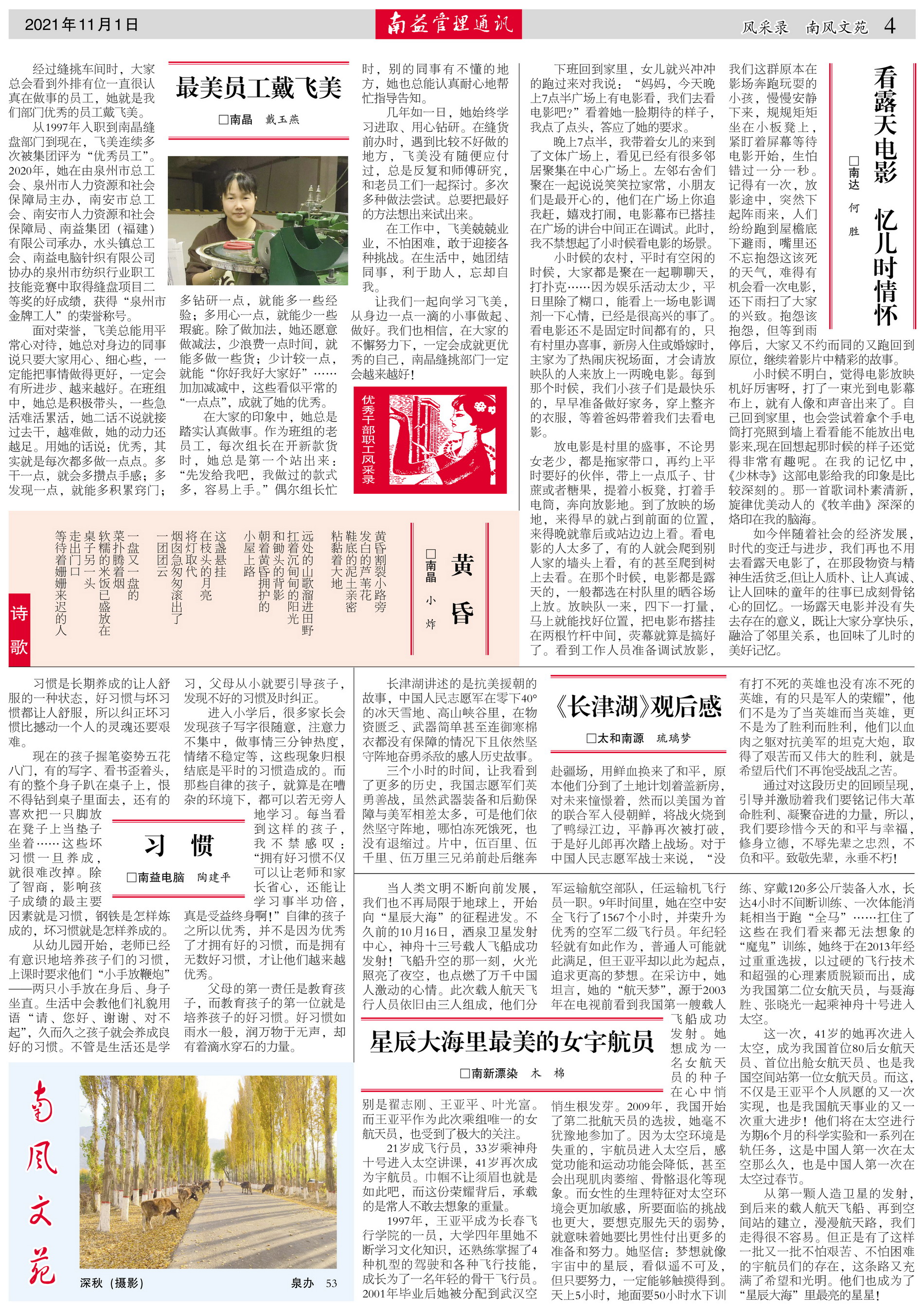 18����luck��(�й�)-�ٷ���վ