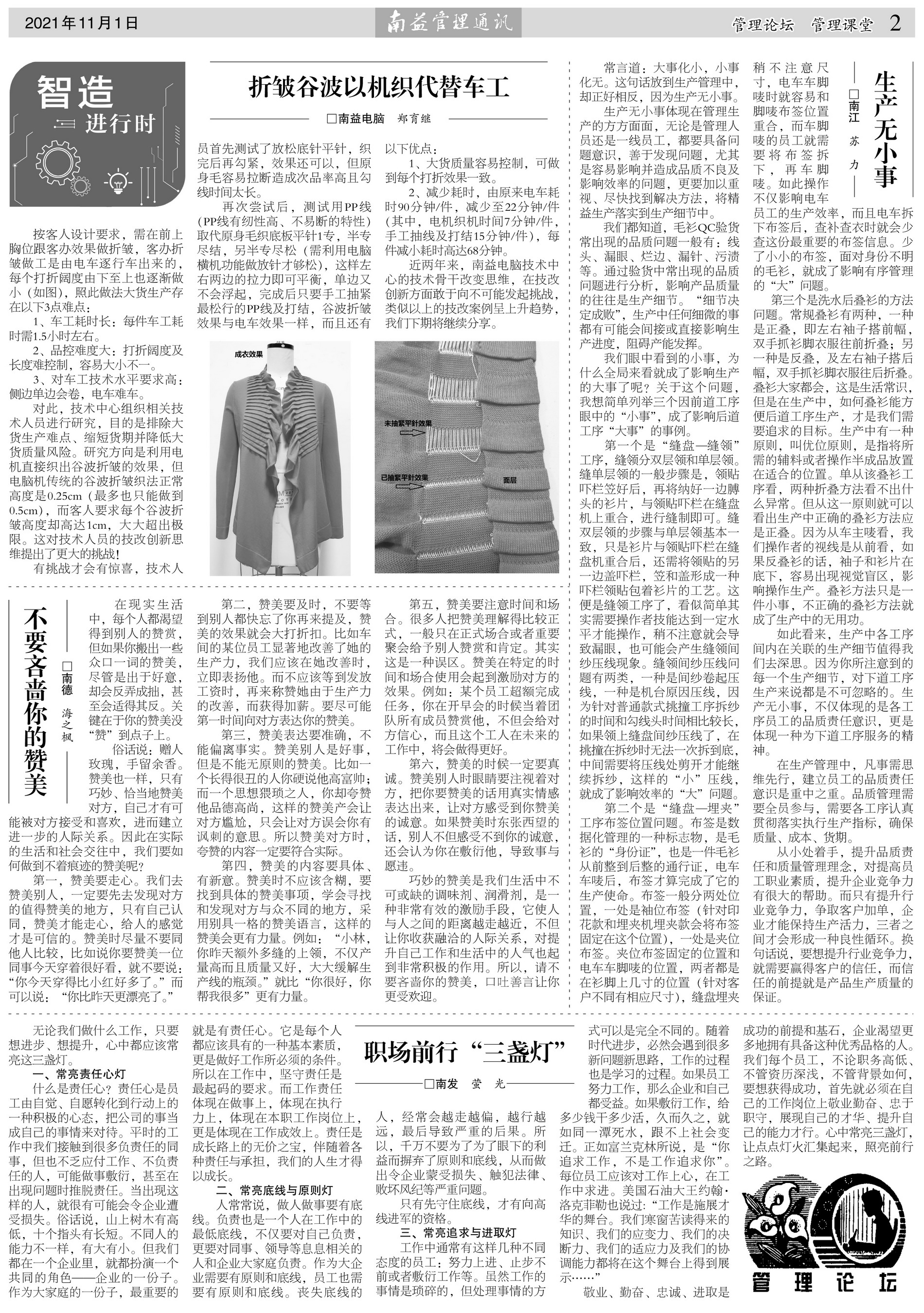 18����luck��(�й�)-�ٷ���վ