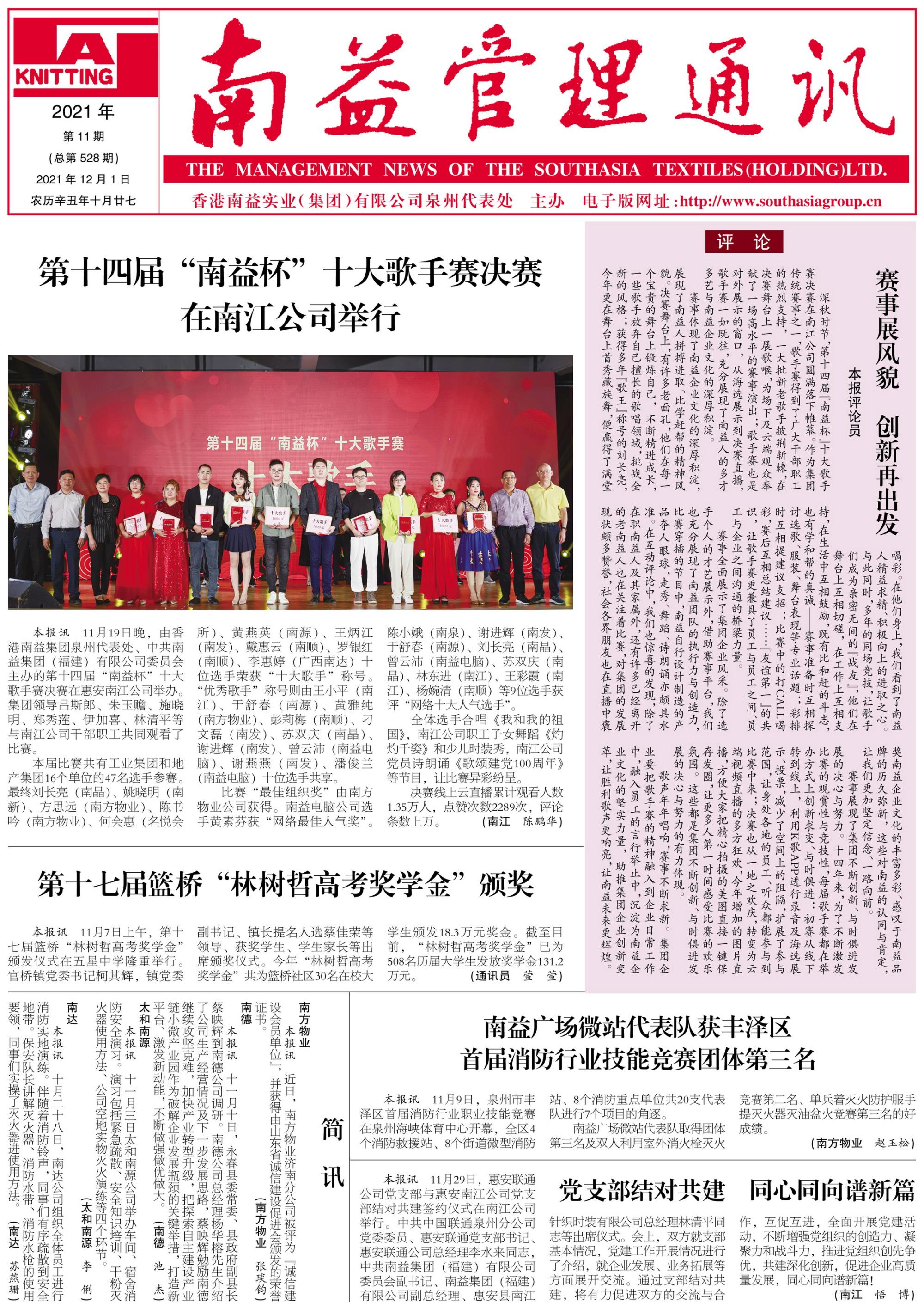 18����luck��(�й�)-�ٷ���վ