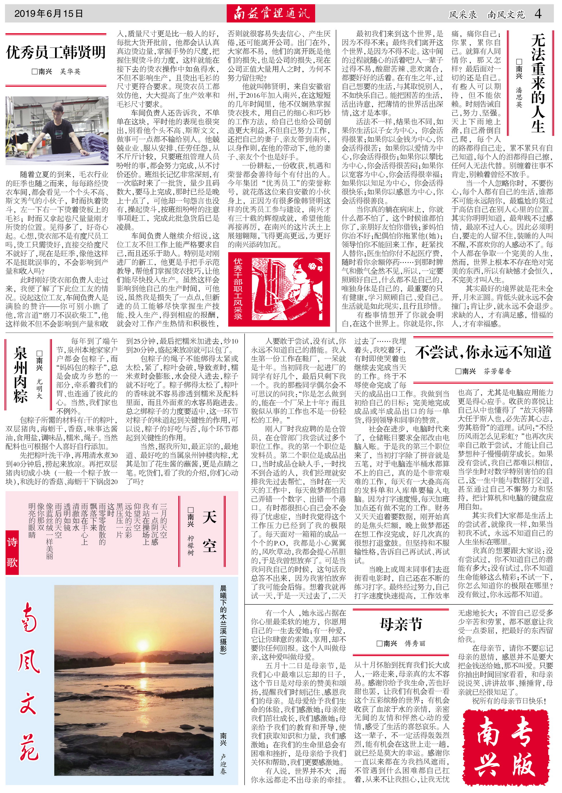 18����luck��(�й�)-�ٷ���վ