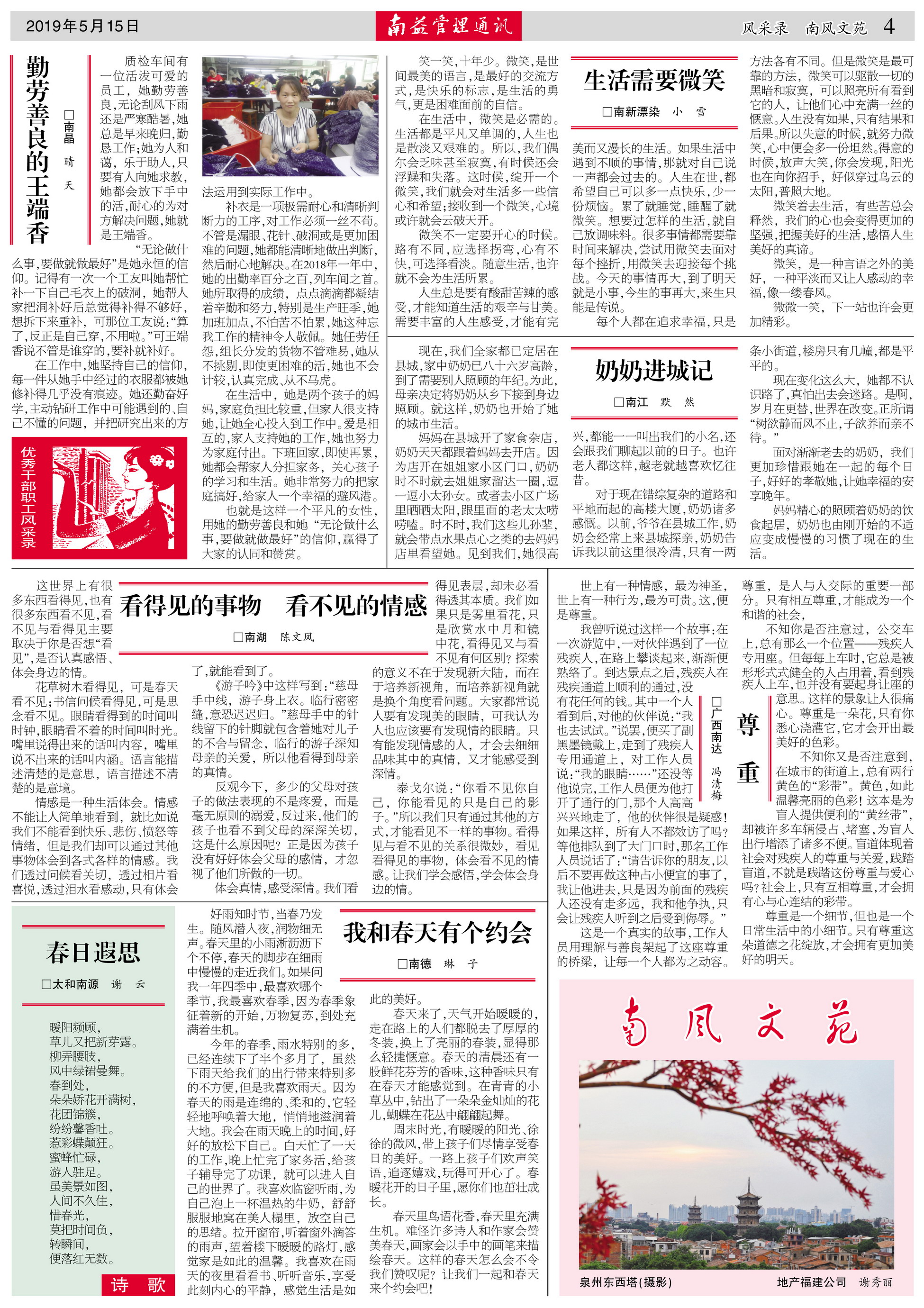 18����luck��(�й�)-�ٷ���վ