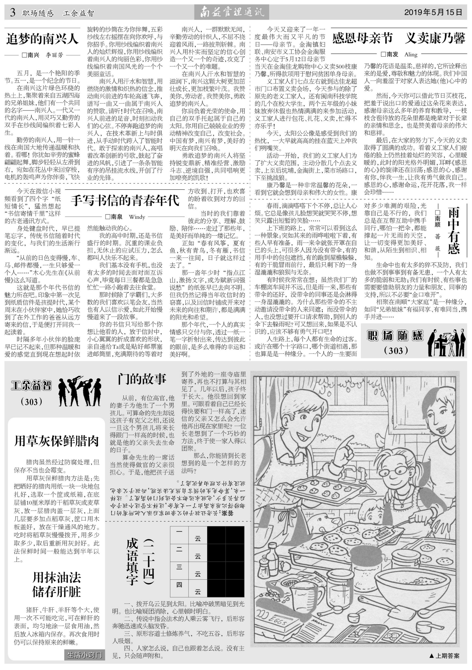 18����luck��(�й�)-�ٷ���վ