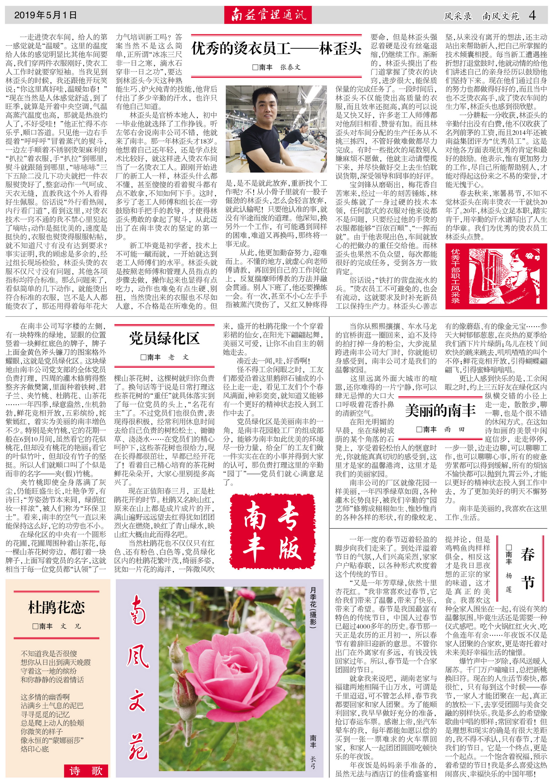 18����luck��(�й�)-�ٷ���վ