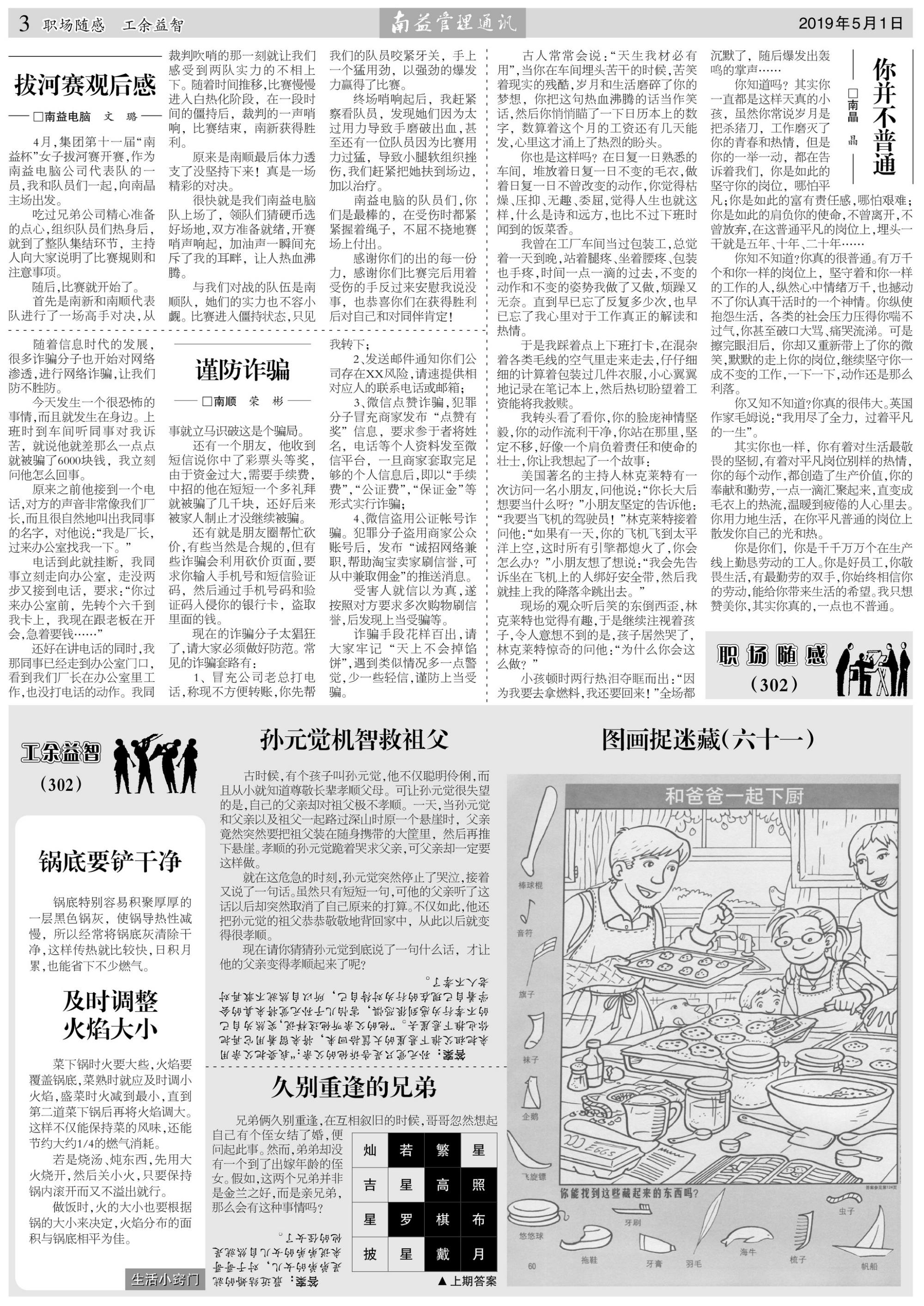 18����luck��(�й�)-�ٷ���վ