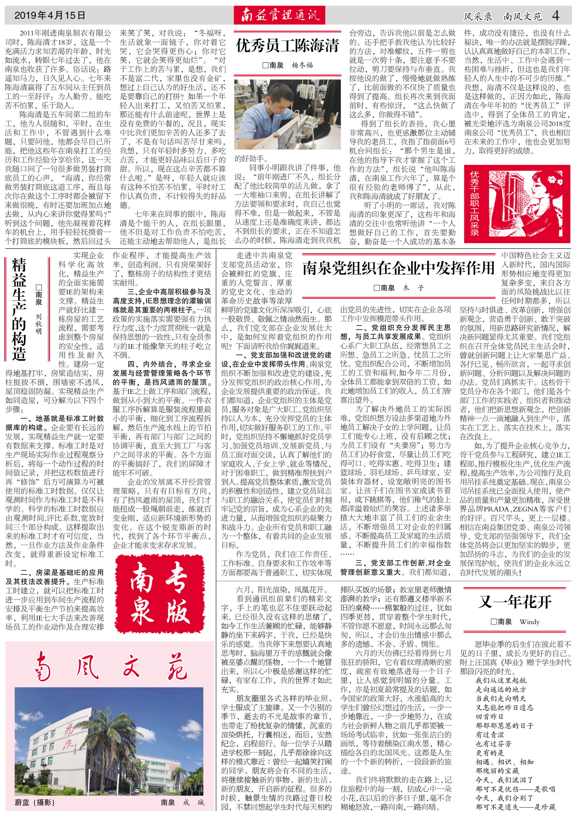 18����luck��(�й�)-�ٷ���վ