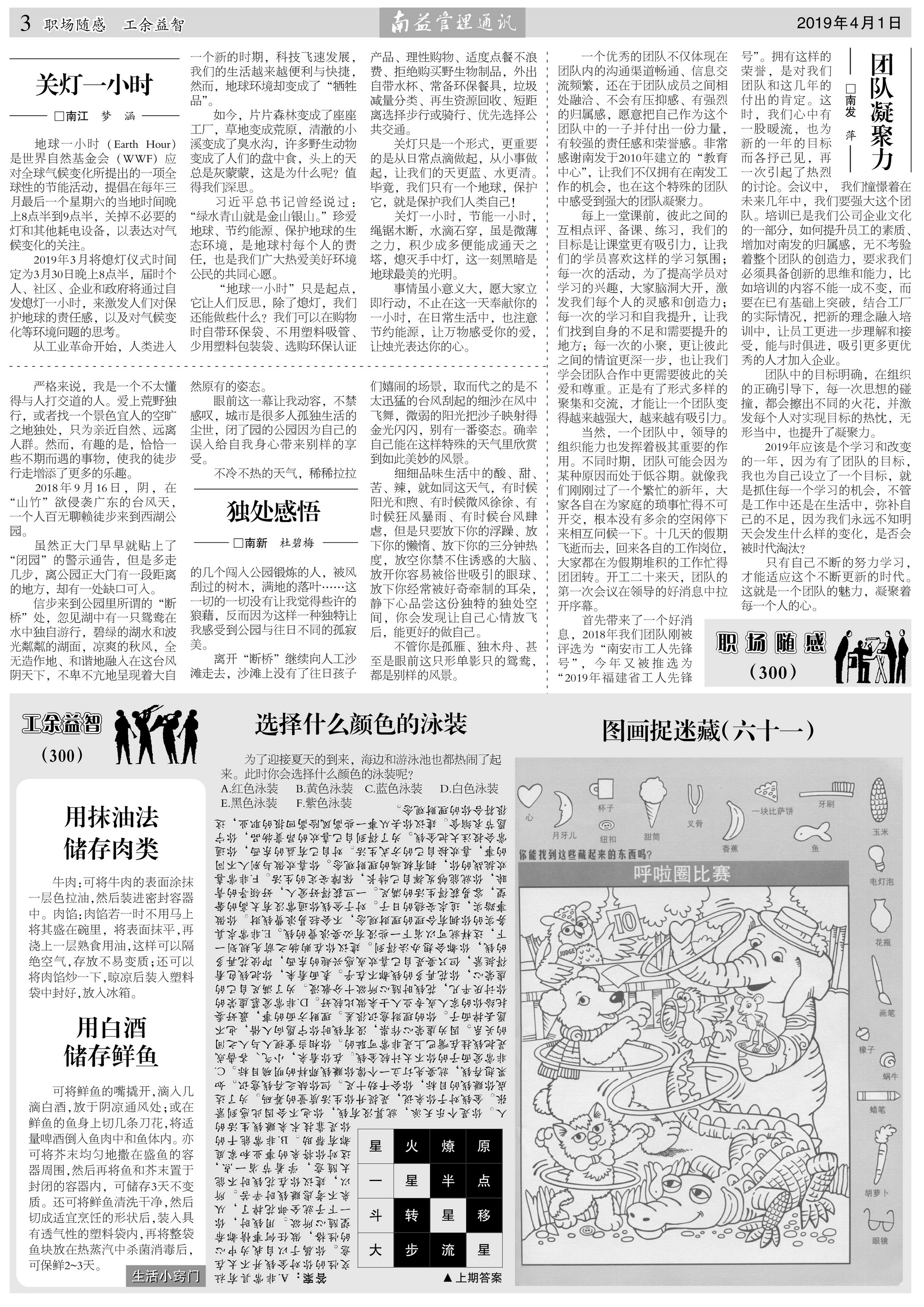 18����luck��(�й�)-�ٷ���վ