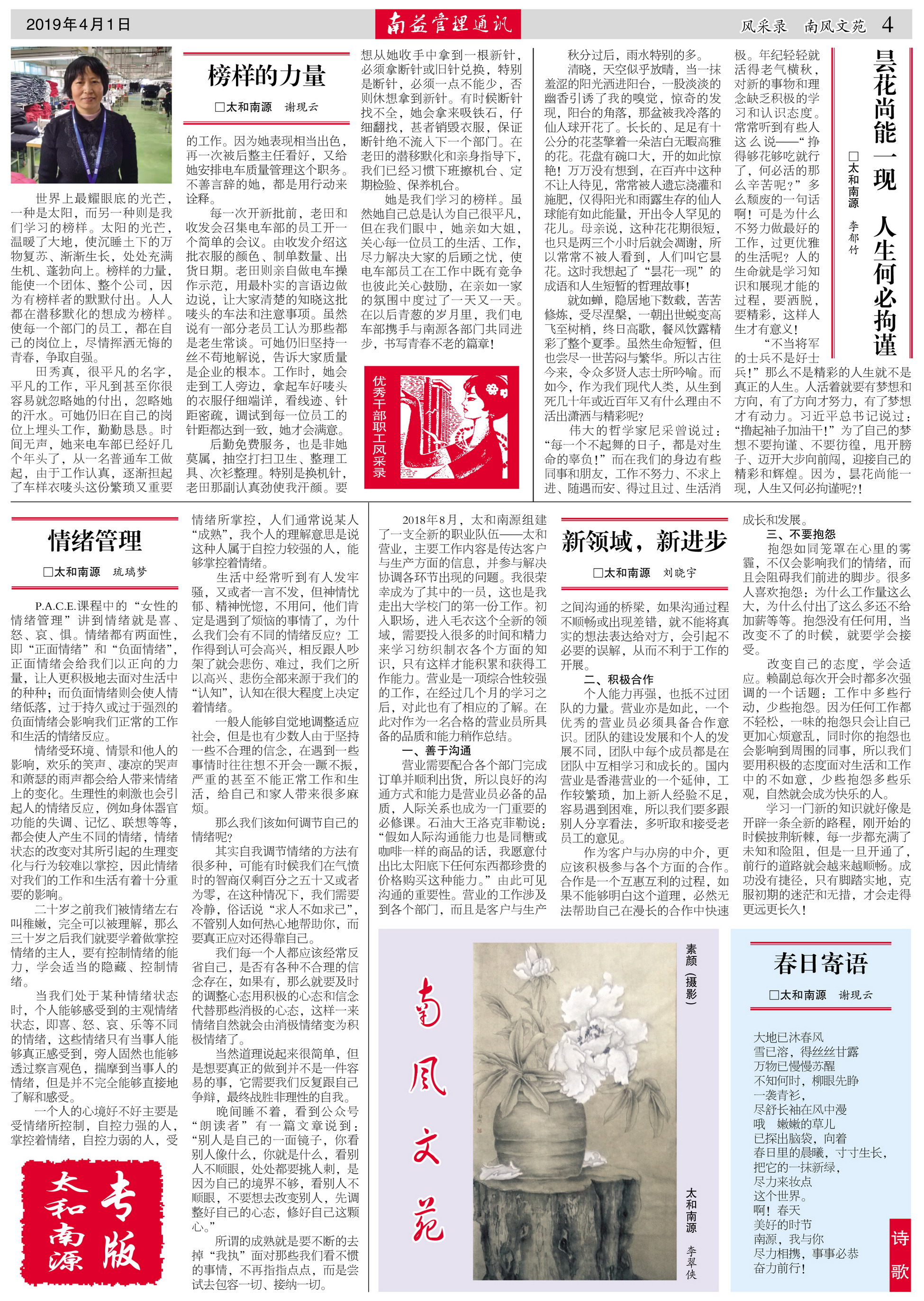 18����luck��(�й�)-�ٷ���վ