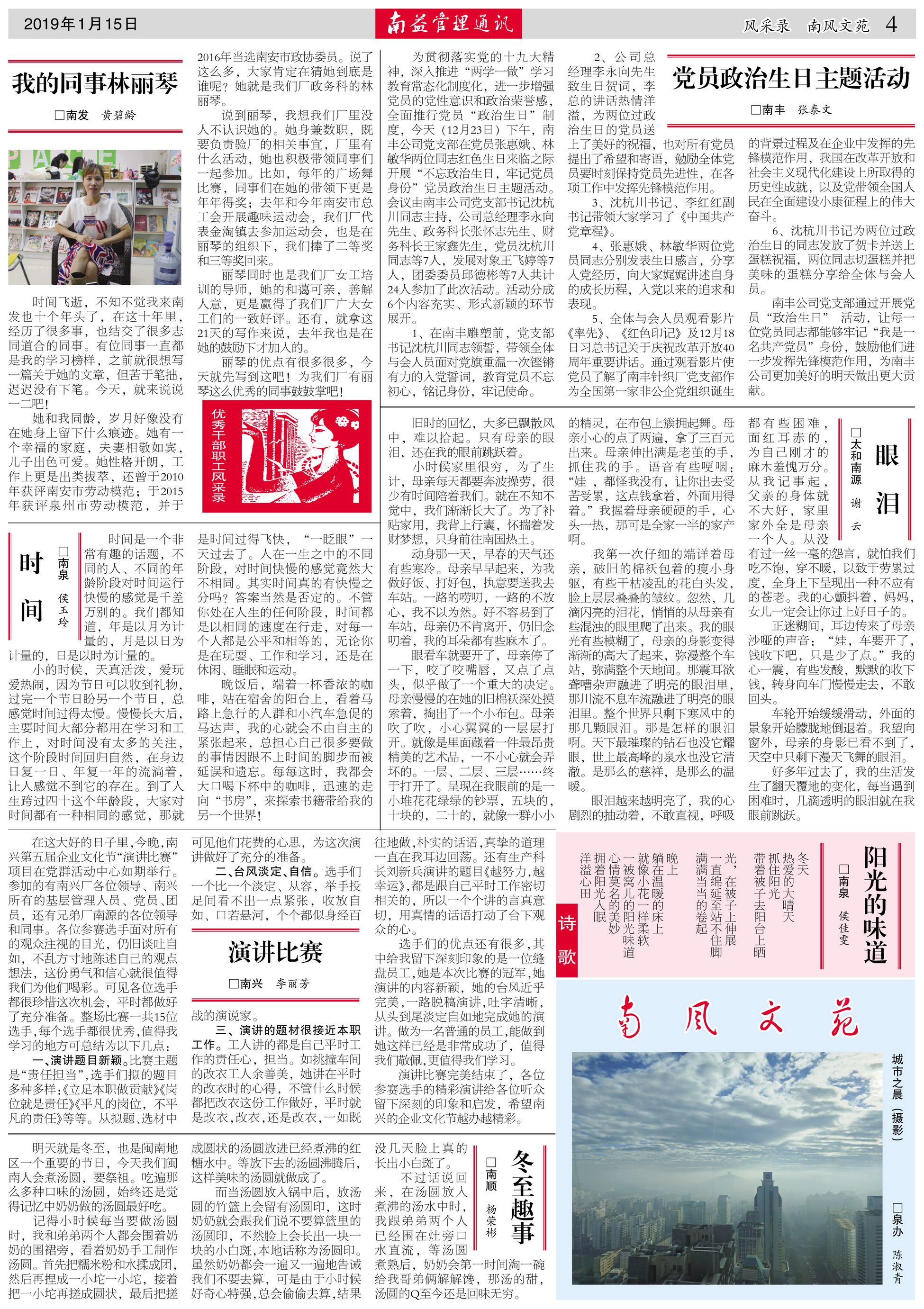 18����luck��(�й�)-�ٷ���վ