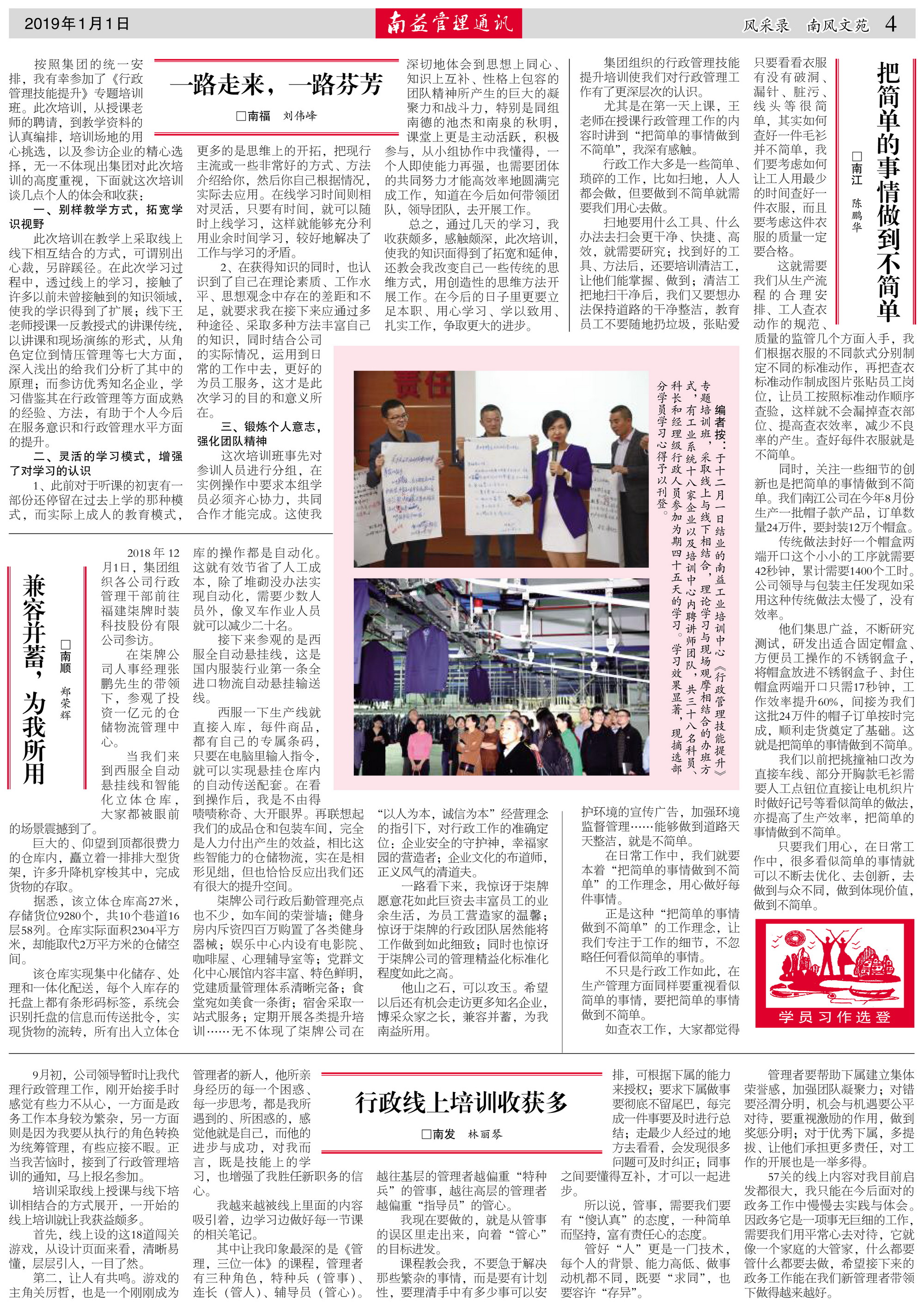 18����luck��(�й�)-�ٷ���վ