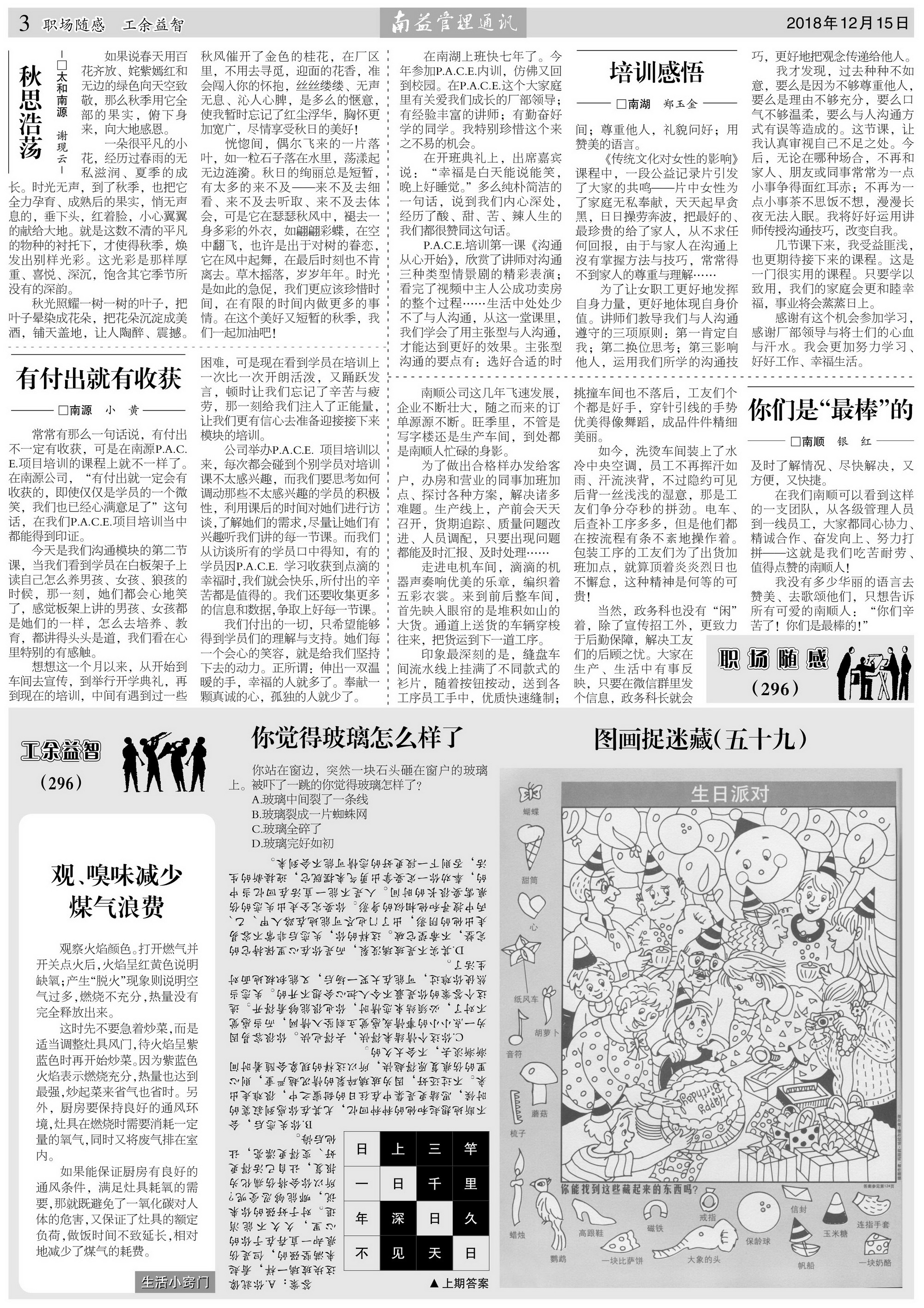 18����luck��(�й�)-�ٷ���վ